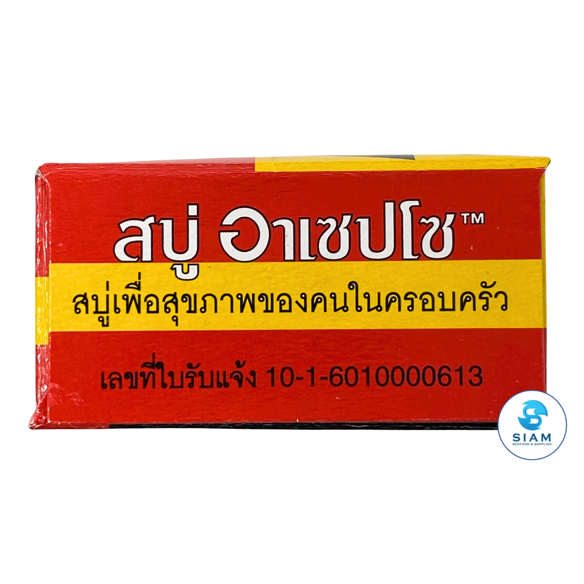 (4-Pack) Asepso Soap with Antibacterial Agent 80g (2.82 oz) สบู่อาเซปโซ สบู่เพื่อสุขภาพ