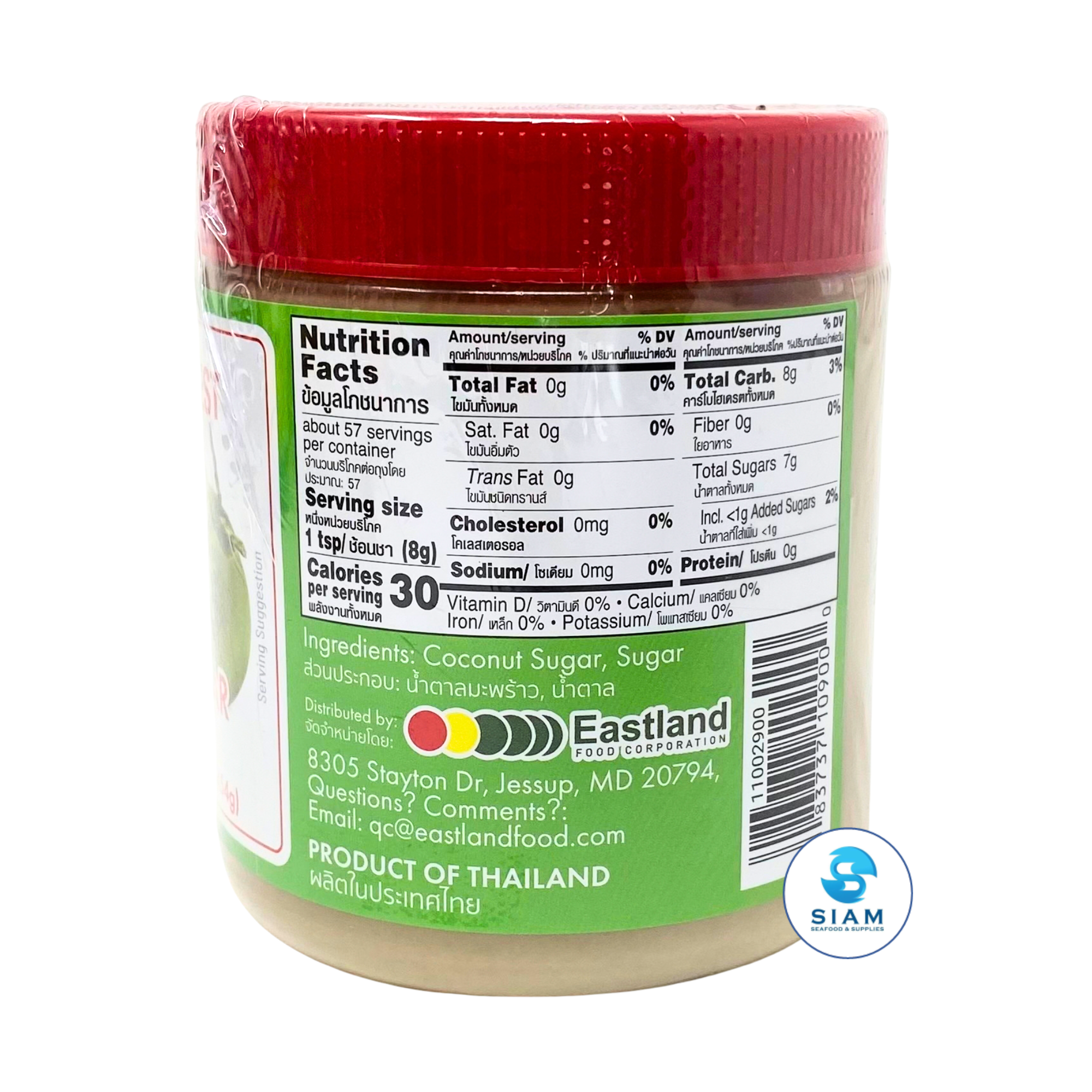 Asian Best Palm Sugar (1 lb) น้ำตาลมะพร้าว (น้ำตาลปี๊บ) เอเชี่ยน เบสท์