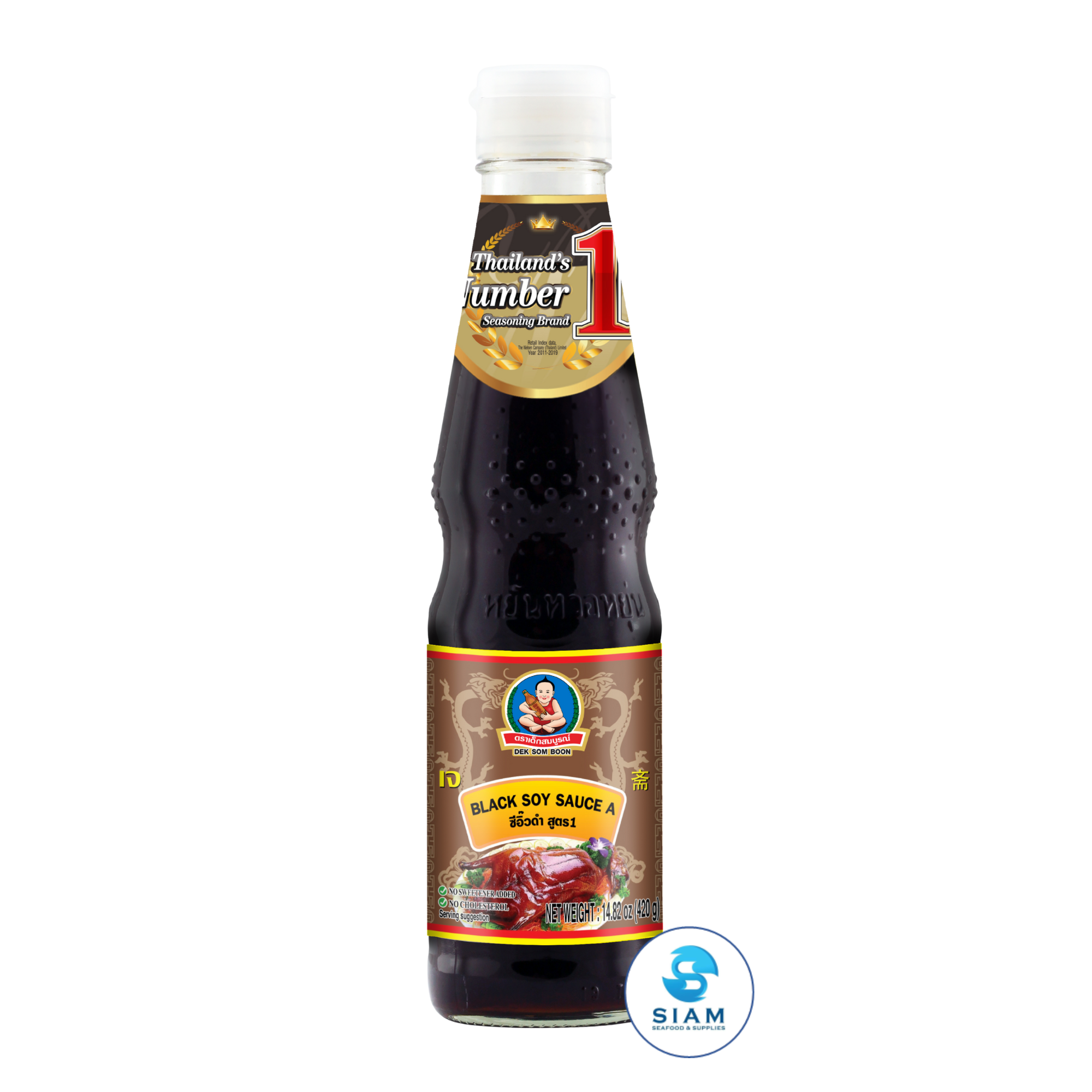 DEK SOM BOON Black Soy Sauce A 420g, Vegan (14.82 oz) āļāļĩāļāļīāđāļ§āļāļģāļŠāļđāļāļĢ 1 āļāļĢāļēāđāļāđāļāļŠāļĄāļāļđāļĢāļāđ