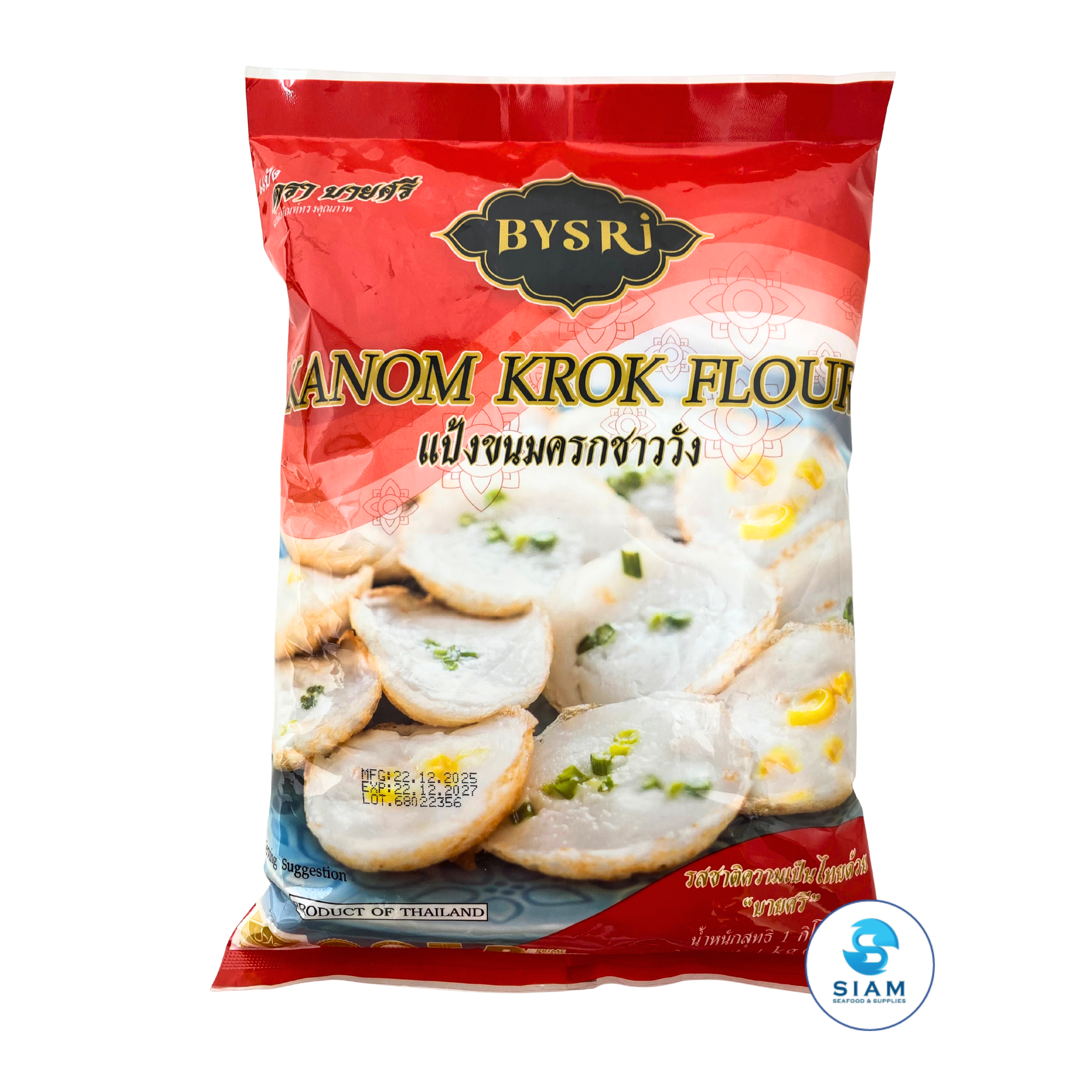 Bysri Kanom Krok Flour (Thai Coconut Pudding Batter Mix) (2.2 lbs) แป้งขนมครกชาววัง บายศรี