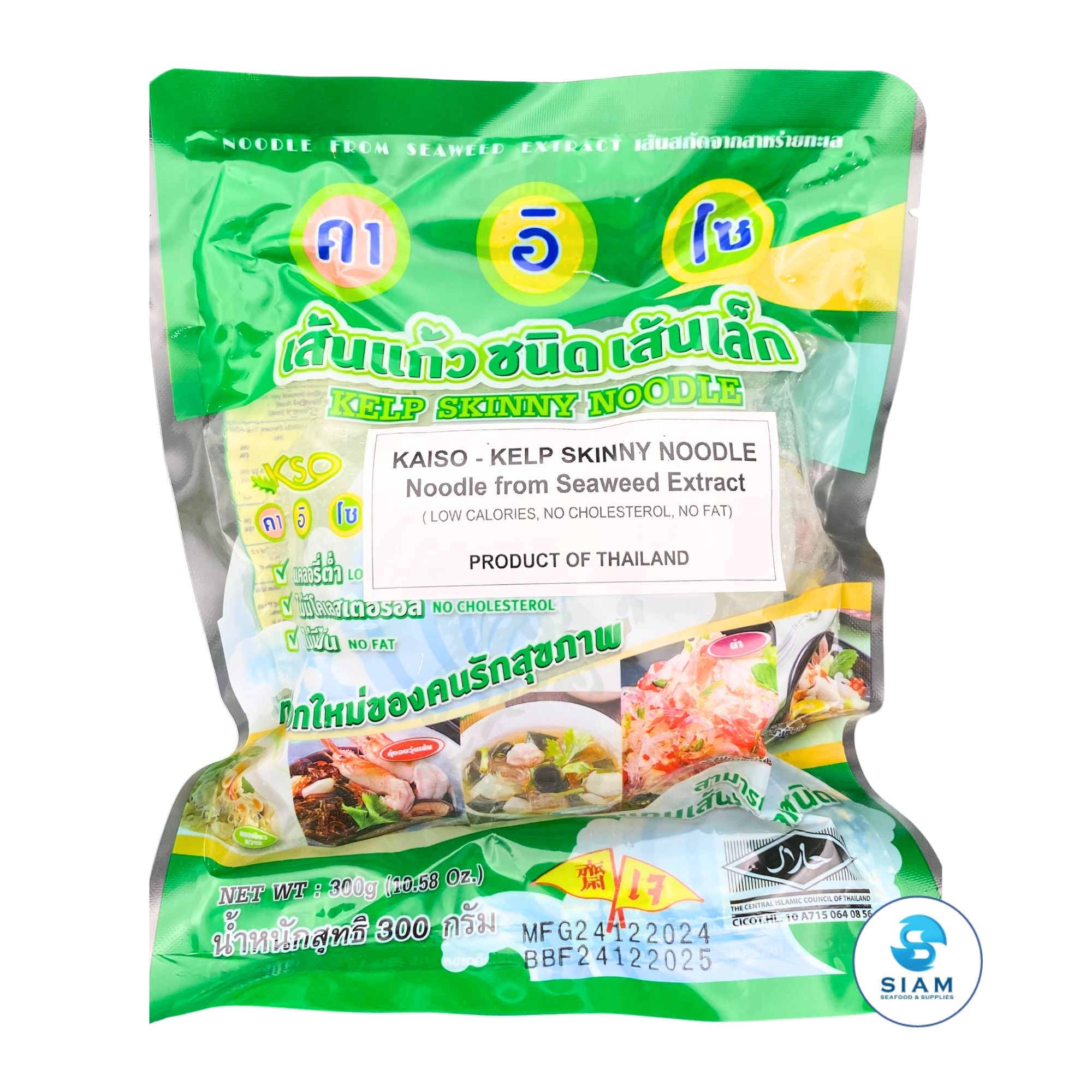 Kaiso Kelp Skinny Noodle (Noodle from Seaweed Extract) (10.58 oz) เส้นแก้ว ชนิดเส้นเล็ก (เส้นสกัดจากสาหร่ายทะเล) คาอิโซ