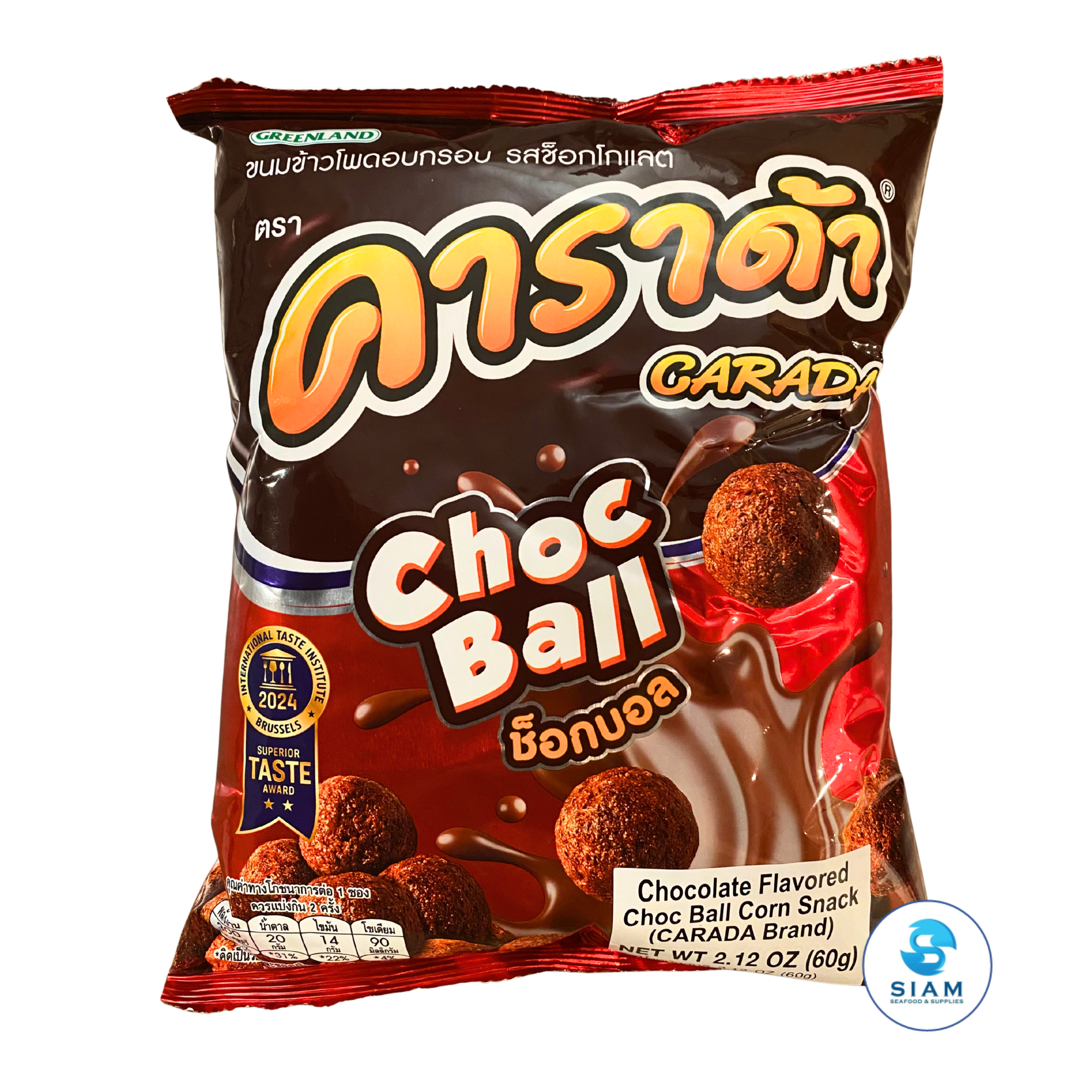 Carada Choc Ball Corn Snack, Chocolate Flavor (2.1 oz) คาราด้า ขนมข้าวโพดอบกรอบ รสช็อกโกแลต