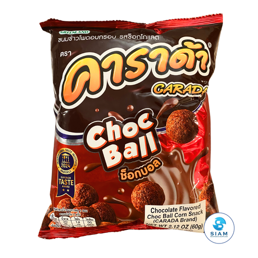 Carada Choc Ball Corn Snack, Chocolate Flavor (2.1 oz) คาราด้า ขนมข้าวโพดอบกรอบ รสช็อกโกแลต