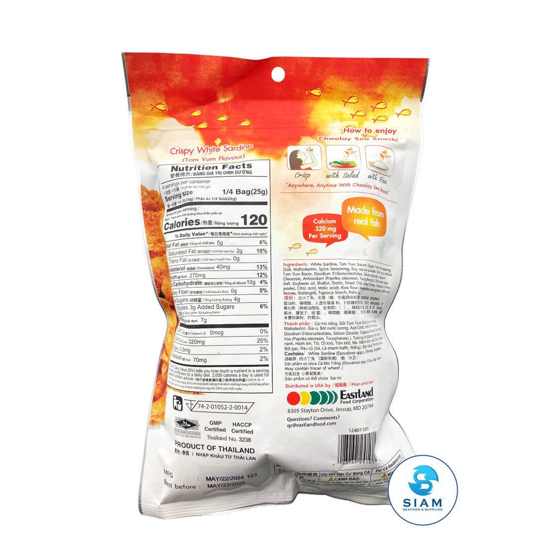 Chaolay Crispy White Sardine, Tom Yum Flavor (3.53 oz) ชาวเล ปลาซาร์ดีนกรอบรสต้มยำ