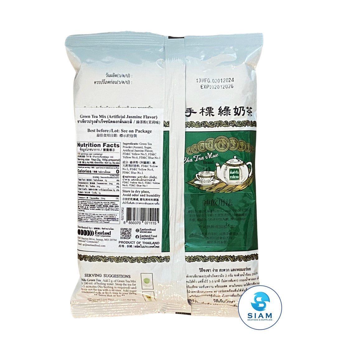 ChaTraMue Green Tea Mix, Thai Beverage (7.1 oz) āļāļēāļāļĢāļēāļĄāļ·āļ āļāļēāđāļāļĩāļĒāļ§āļāļāļāļĢāļļāļāļŠāļģāđāļĢāđāļ