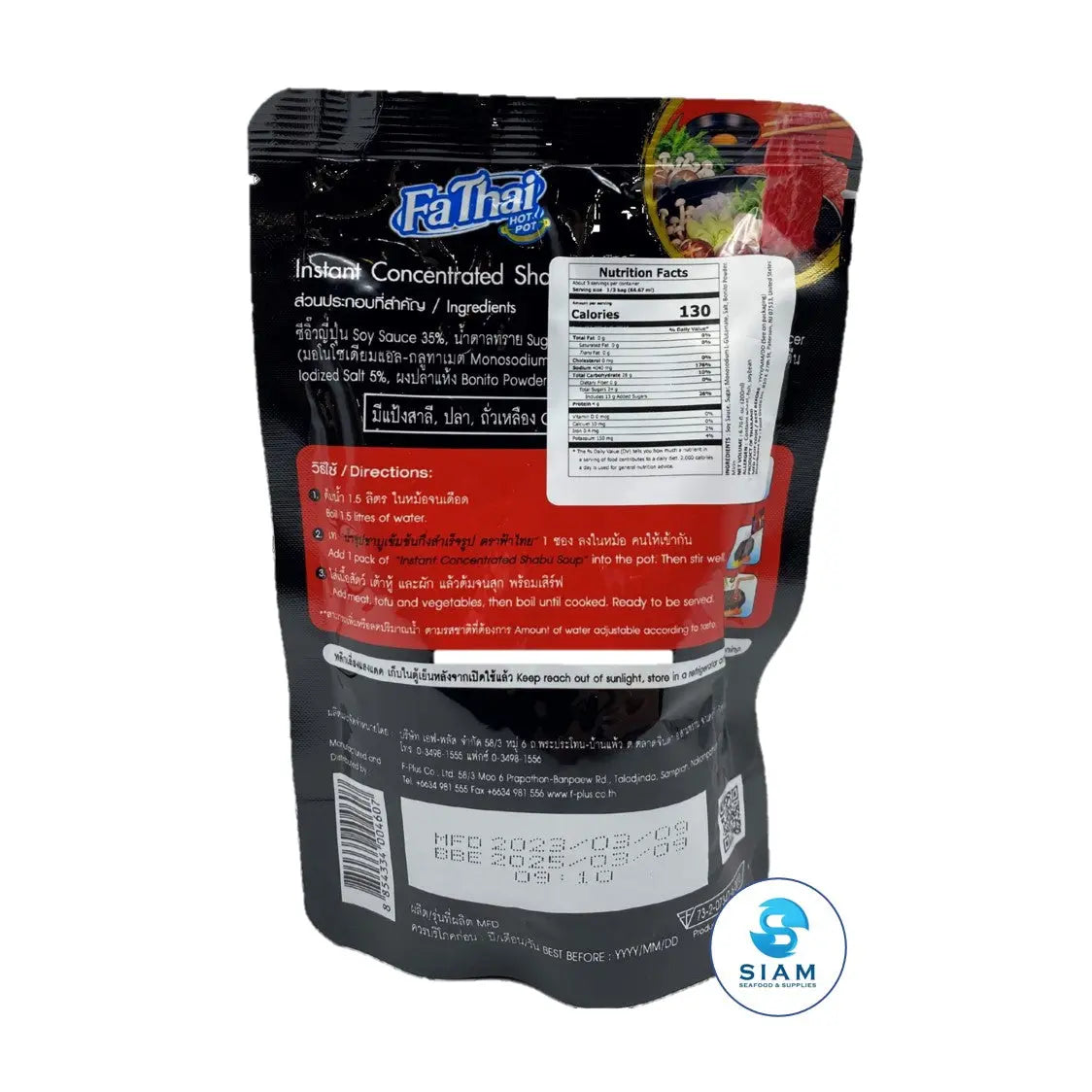 Concentrated Japanese Sukiyaki Soup - FaThai (Net Wt 9.15 oz) ?????????????????????????????? ?????? ??shippable FaThai