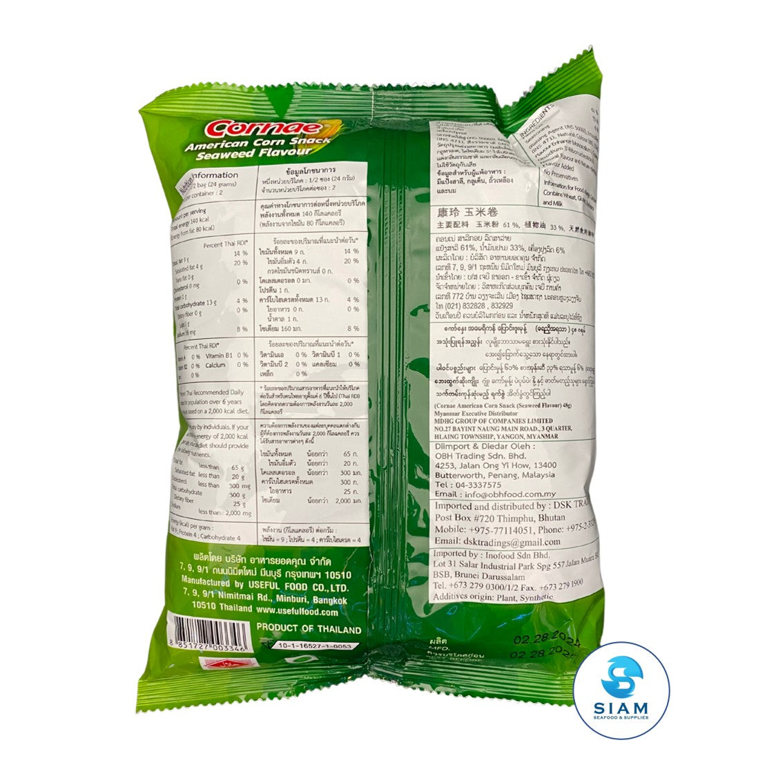 Cornae Corn Snack, Seaweed Flavor (1.7 oz) ข้าวโพดกรอบ รสสาหร่าย คอนเน่