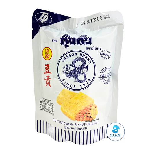 Dragon Brand Tup Tap Smash Peanut Snack, Original Flavor (2.47 oz) ขนมตุ๊บตั๊บ รสดั้งเดิม ตรามังกร