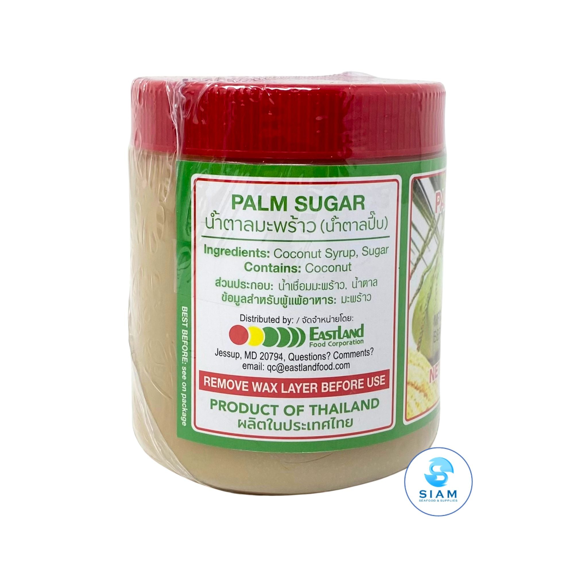 Eastland Palm Sugar (1 lb) น้ำตาลมะพร้าว (น้ำตาลปี๊บ) อีสต์แลนด์