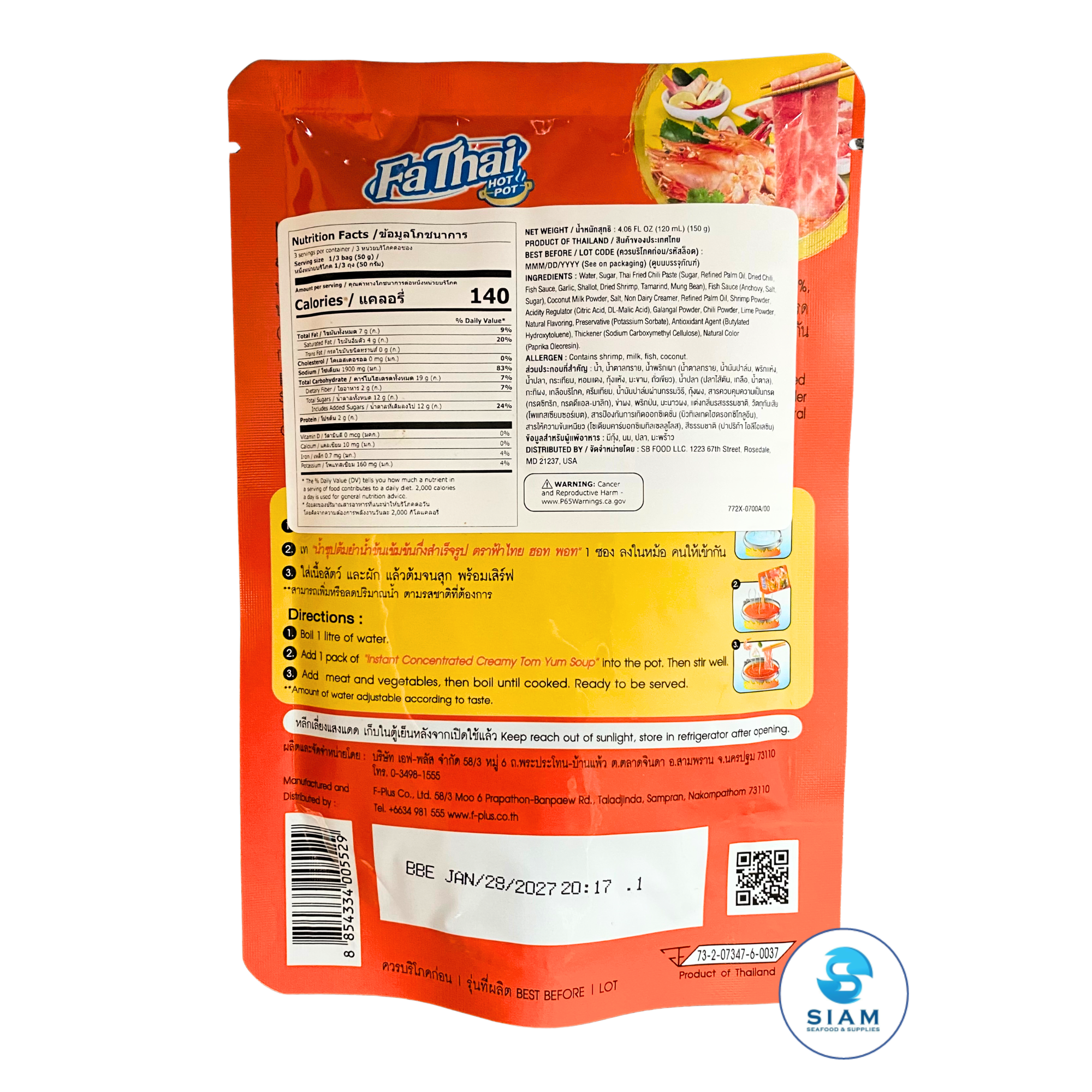 FaThai Concentrated Creamy Tom Yum Soup (4.06 fl oz) น้ำซุปต้มยำน้ำข้น สไตล์ถึงเครื่องไทยแท้ ฟ้าไทย
