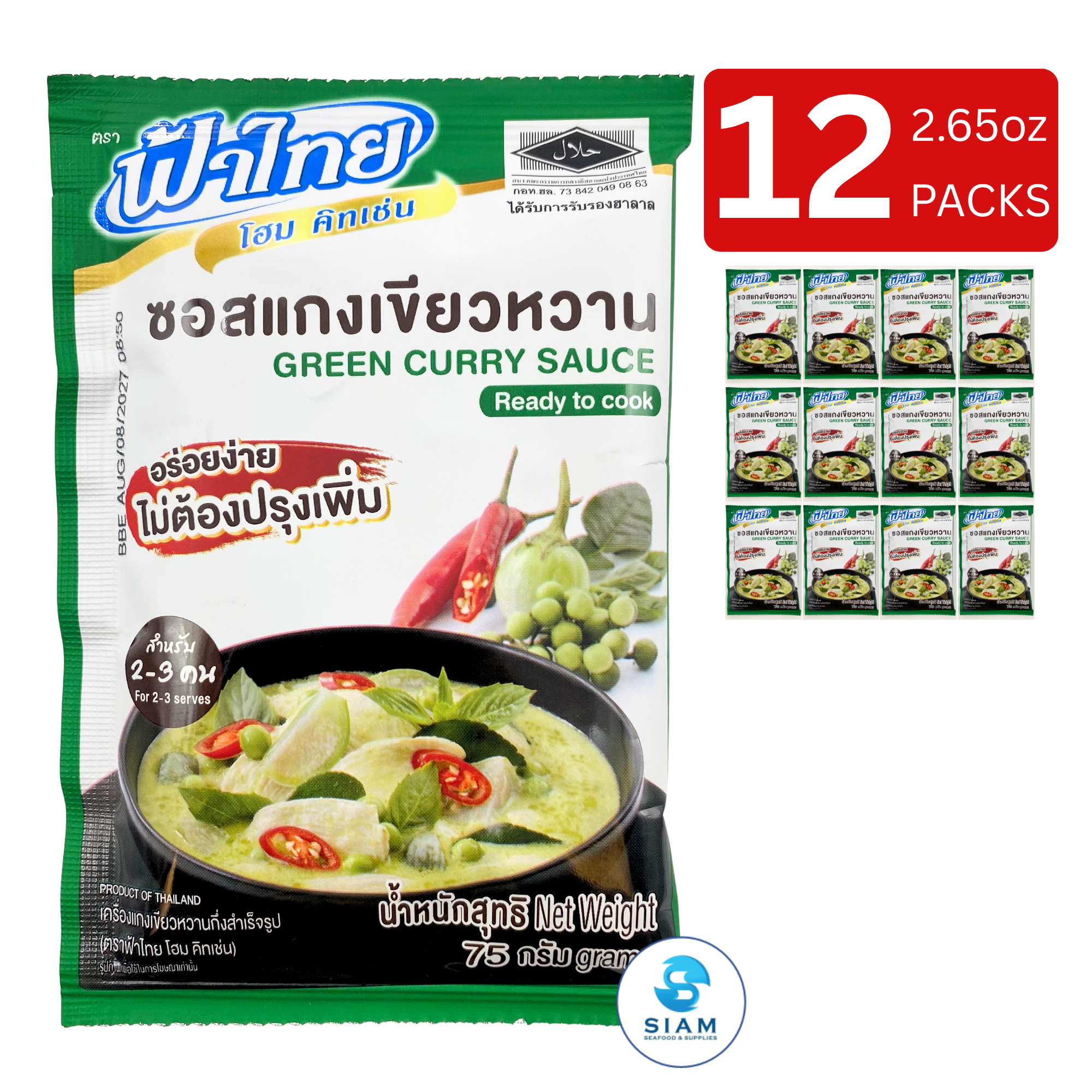 FaThai Ready to Cook, Green Curry Sauce 75g (2.65 oz) ซอสแกงเขียวหวาน ฟ้าไทย