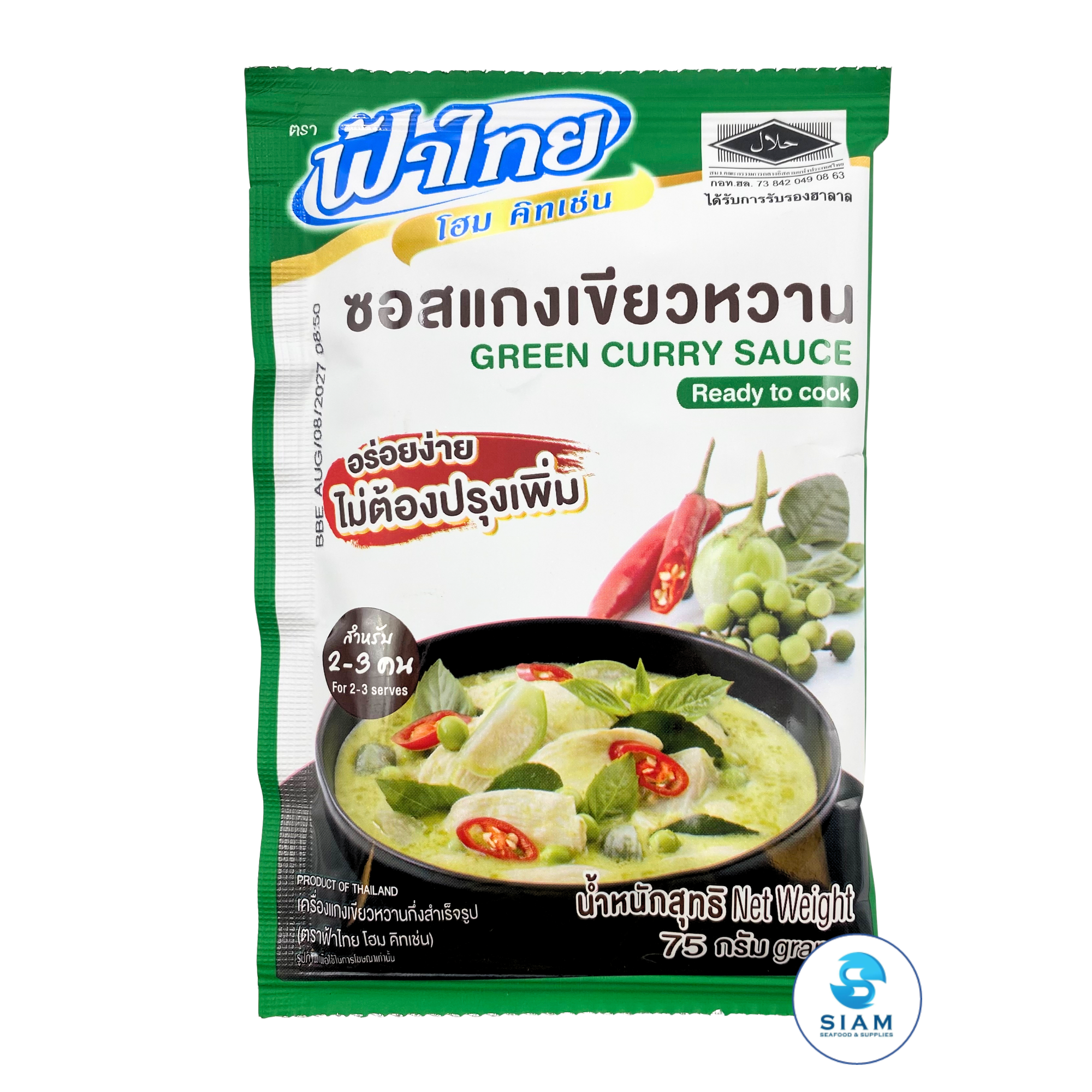 FaThai Ready to Cook, Green Curry Sauce 75g (2.65 oz) ซอสแกงเขียวหวาน ฟ้าไทย