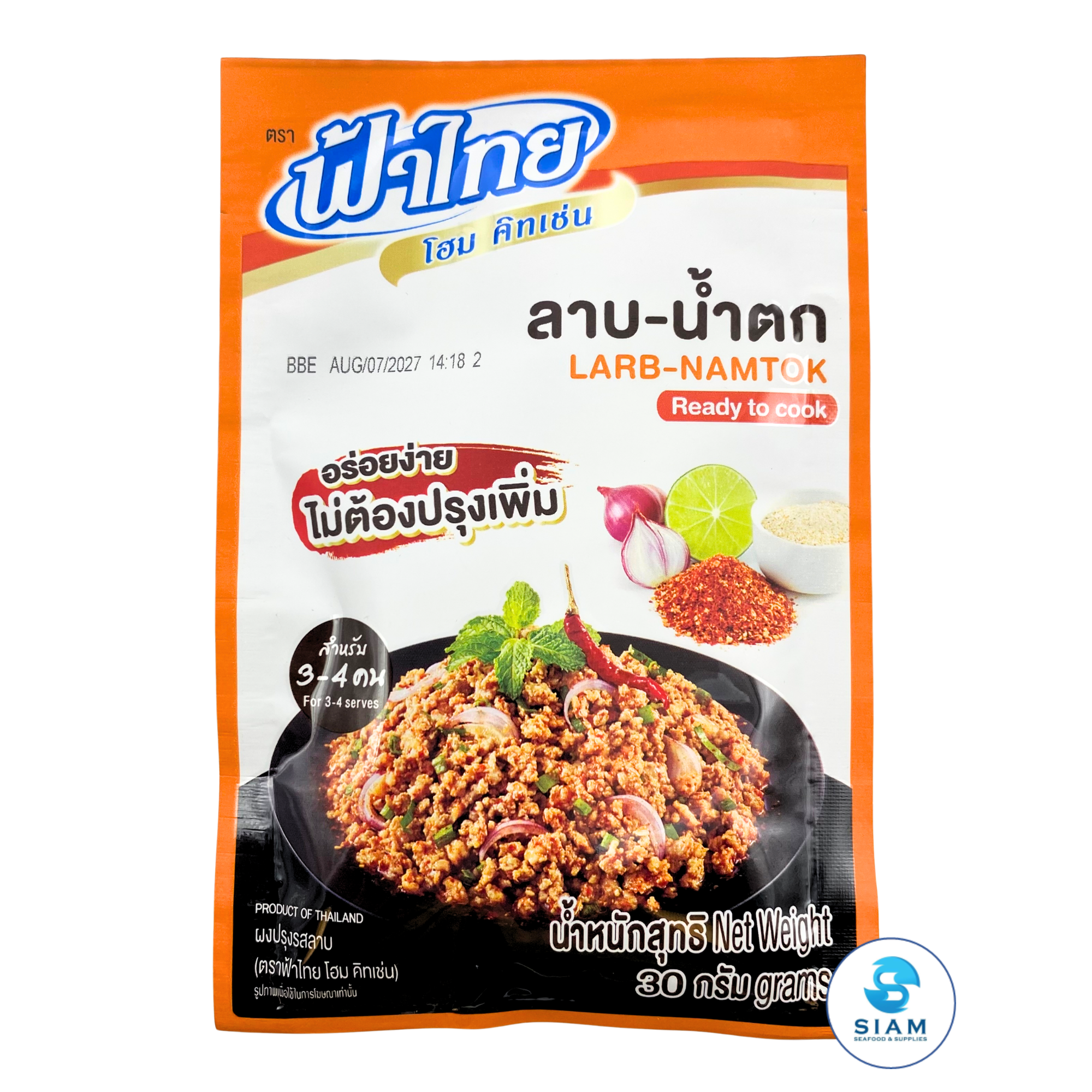FaThai Ready to Cook, Larb-Namtok 30g (1.06 oz) ลาบ-น้ำตก ฟ้าไทย