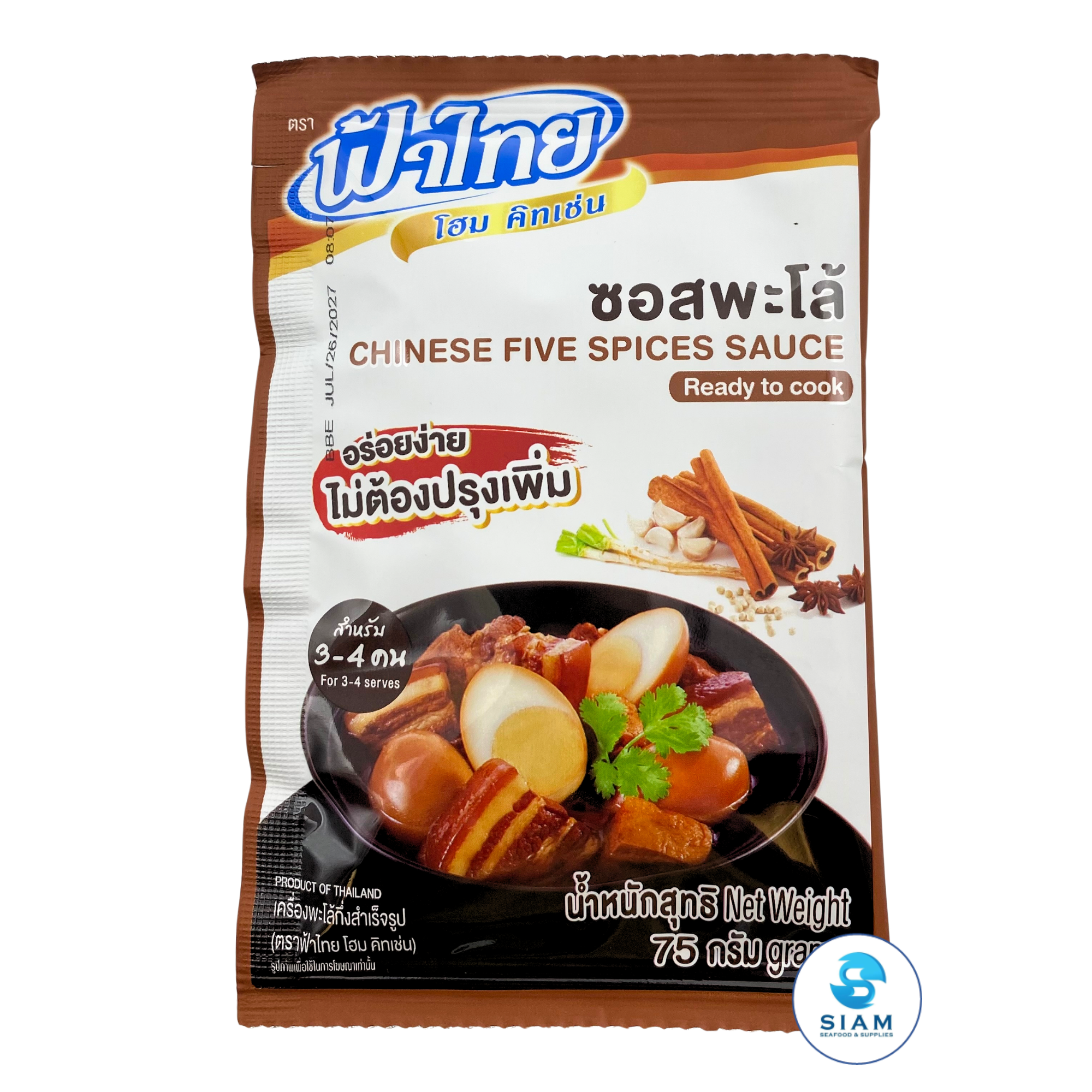FaThai Ready to Cook, Chinese Five Spices Sauce (Palo) 75g (2.65 oz) ซอสพะโล้ ฟ้าไทย