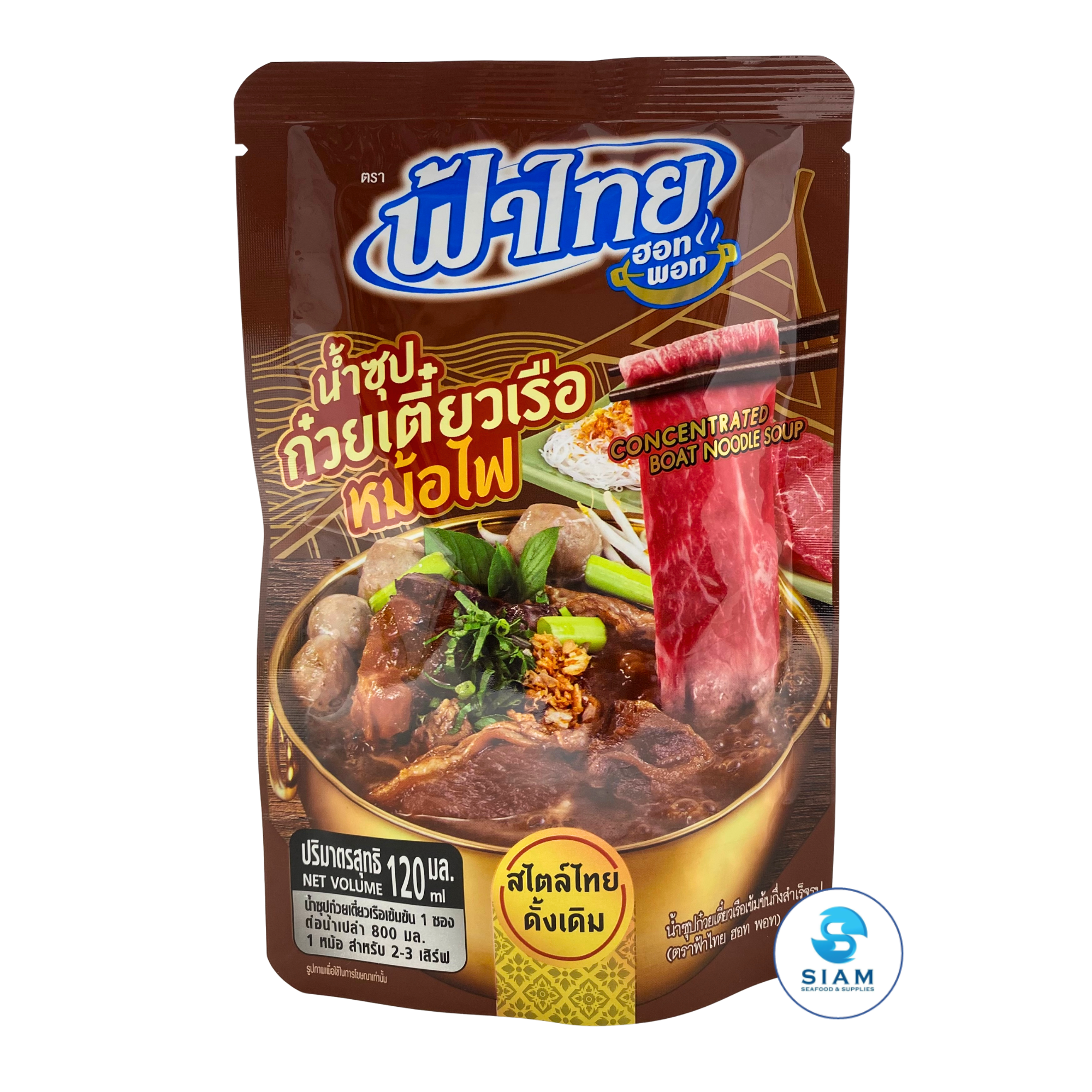 FaThai Concentrated Boat Noodle Soup (4.06 fl oz) น้ำซุปก๋วยเตี๋ยวเรือเข้มข้น หม้อไฟ สไตล์ไทยดั้งเดิม ฟ้าไทย