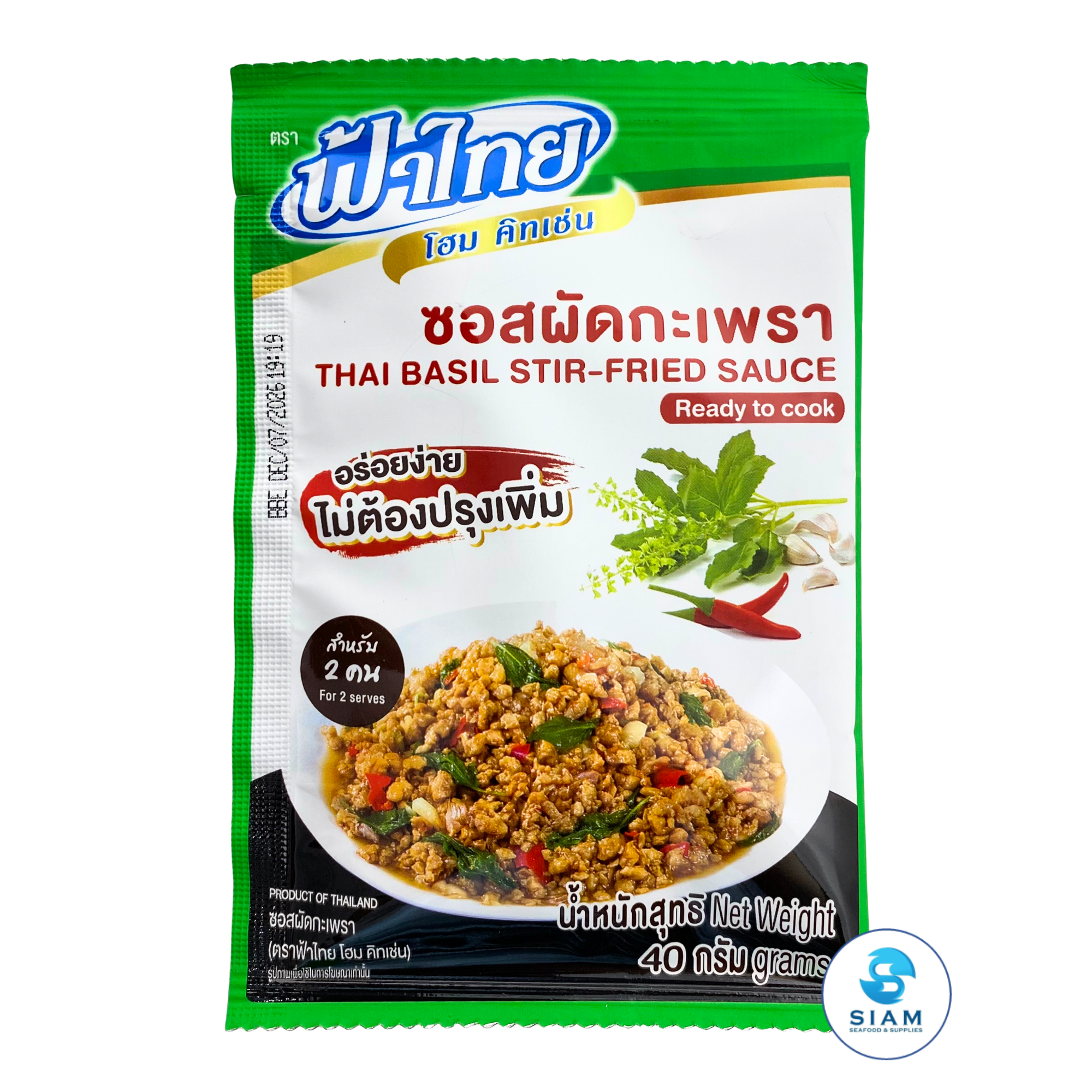 FaThai Thai Basil Stir-Fried Sauce (Ka Prao Sauce) (1.41 oz) ซอสผัดกระเพรา ฟ้าไทย