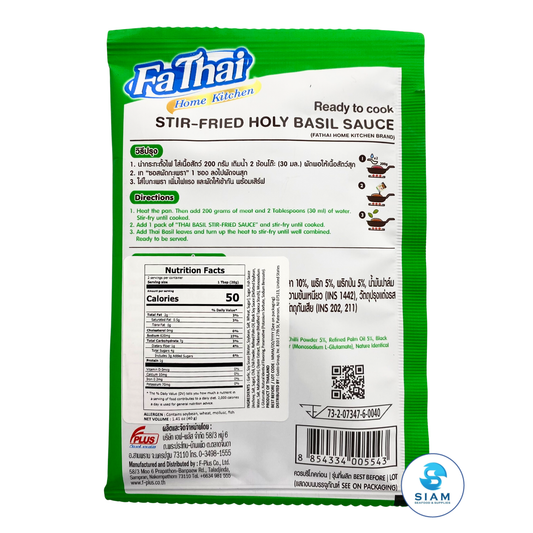 FaThai Thai Basil Stir-Fried Sauce (Ka Prao Sauce) (1.41 oz) ซอสผัดกระเพรา ฟ้าไทย