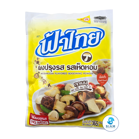 FaThai Vegan Mushroom Flavored Seasoning Powder (5.8 oz) ผงปรุงรส รสเห็ดหอม ฟ้าไทย