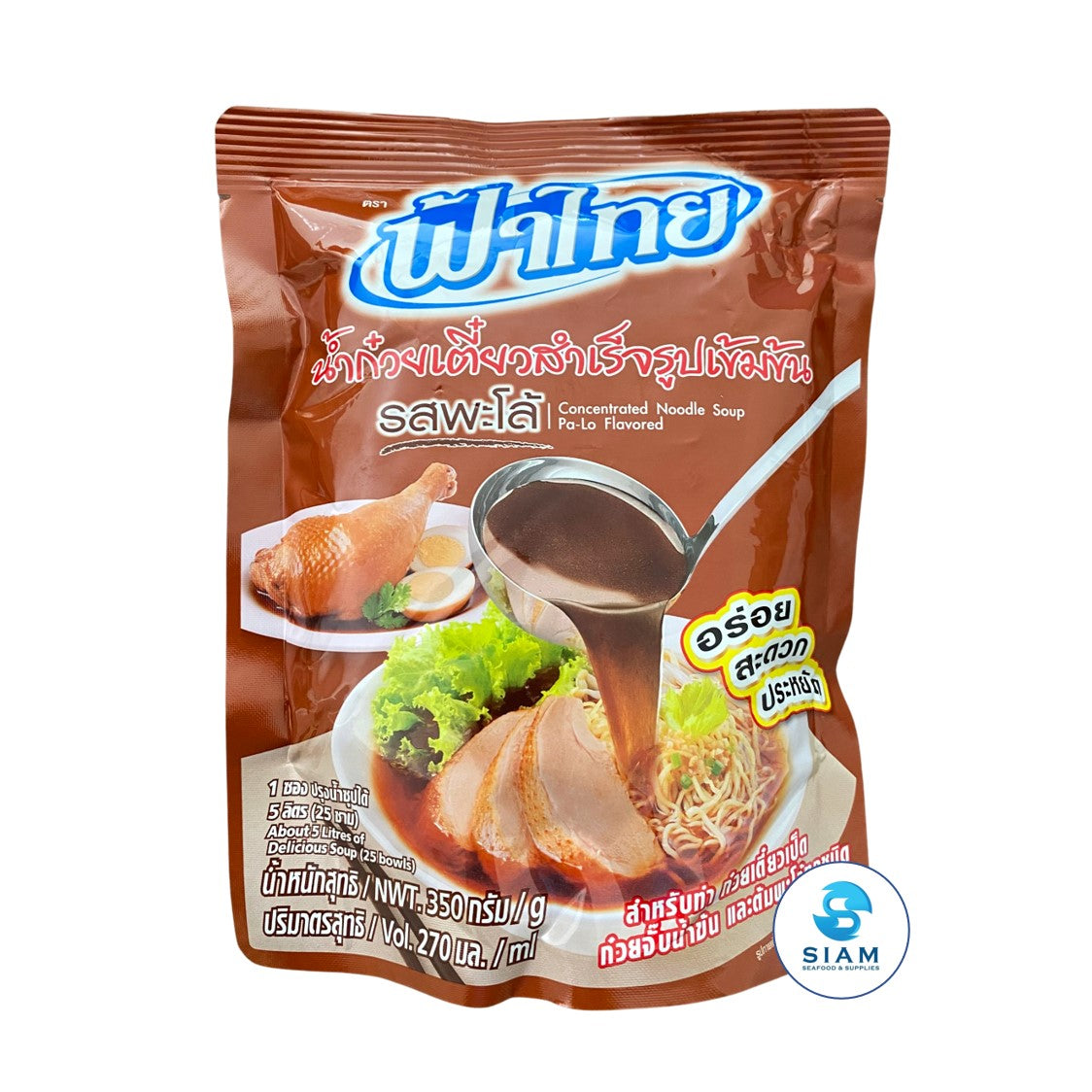 FaThai Concentrated Noodle Soup, Pa-Lo Flavored (12.3 fl oz) น้ำก๋วยเตี๋ยวสำเร็จรูปเข้มข้น รสพะโล้ ฟ้าไทย