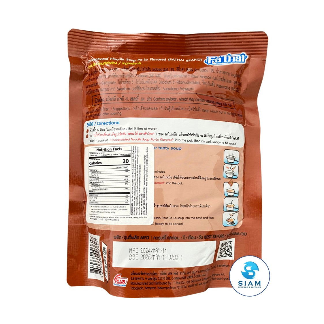 FaThai Concentrated Noodle Soup, Pa-Lo Flavored (12.3 fl oz) น้ำก๋วยเตี๋ยวสำเร็จรูปเข้มข้น รสพะโล้ ฟ้าไทย