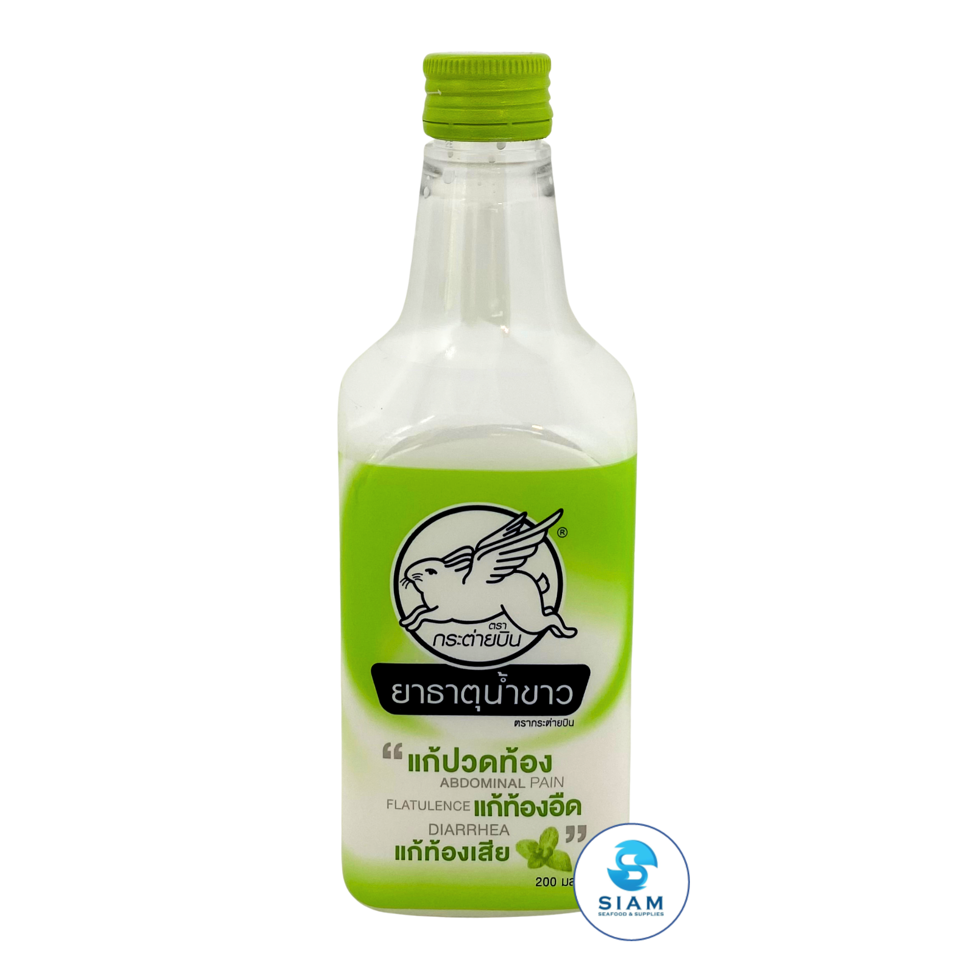 Flying Rabbi Brand Mist Salol Et Menthol 200 ml. (6.76 oz) ยาธาตุน้ำขาว ตรากระต่ายบิน