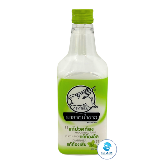 Flying Rabbi Brand Mist Salol Et Menthol 200 ml. (6.76 oz) ยาธาตุน้ำขาว ตรากระต่ายบิน