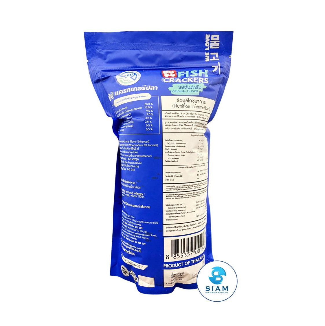 Fu Fu Fish Cracker, Original Flavor (1.05 oz) แครกเกอร์ปลา รสต้นตำรับ ฟู่ฟู่