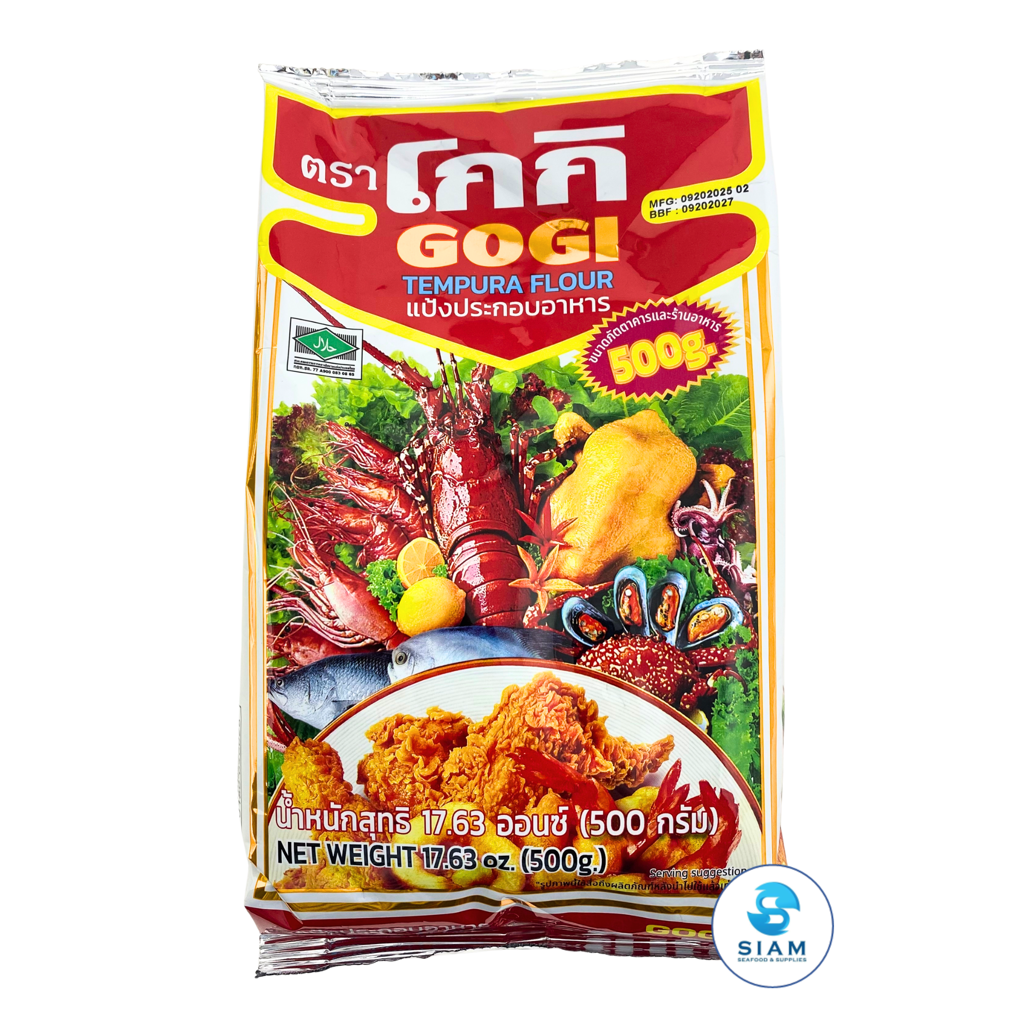Gogi Tempura Flour, Large (17.6 oz) แป้งประกอบอาหาร โกกิ ถุงใหญ่