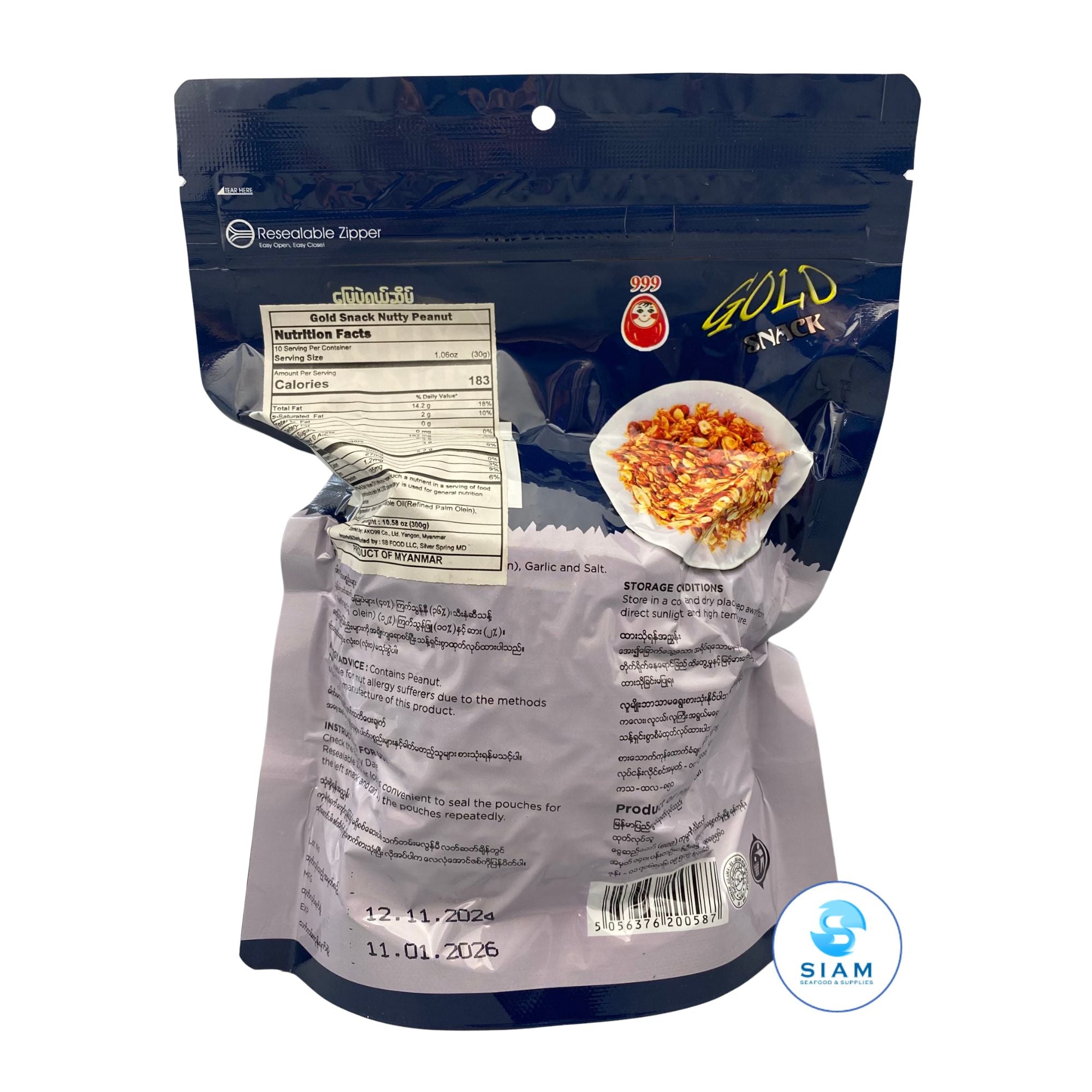 Gold Snack Myanmar Nutty Peanut (10.58 oz)