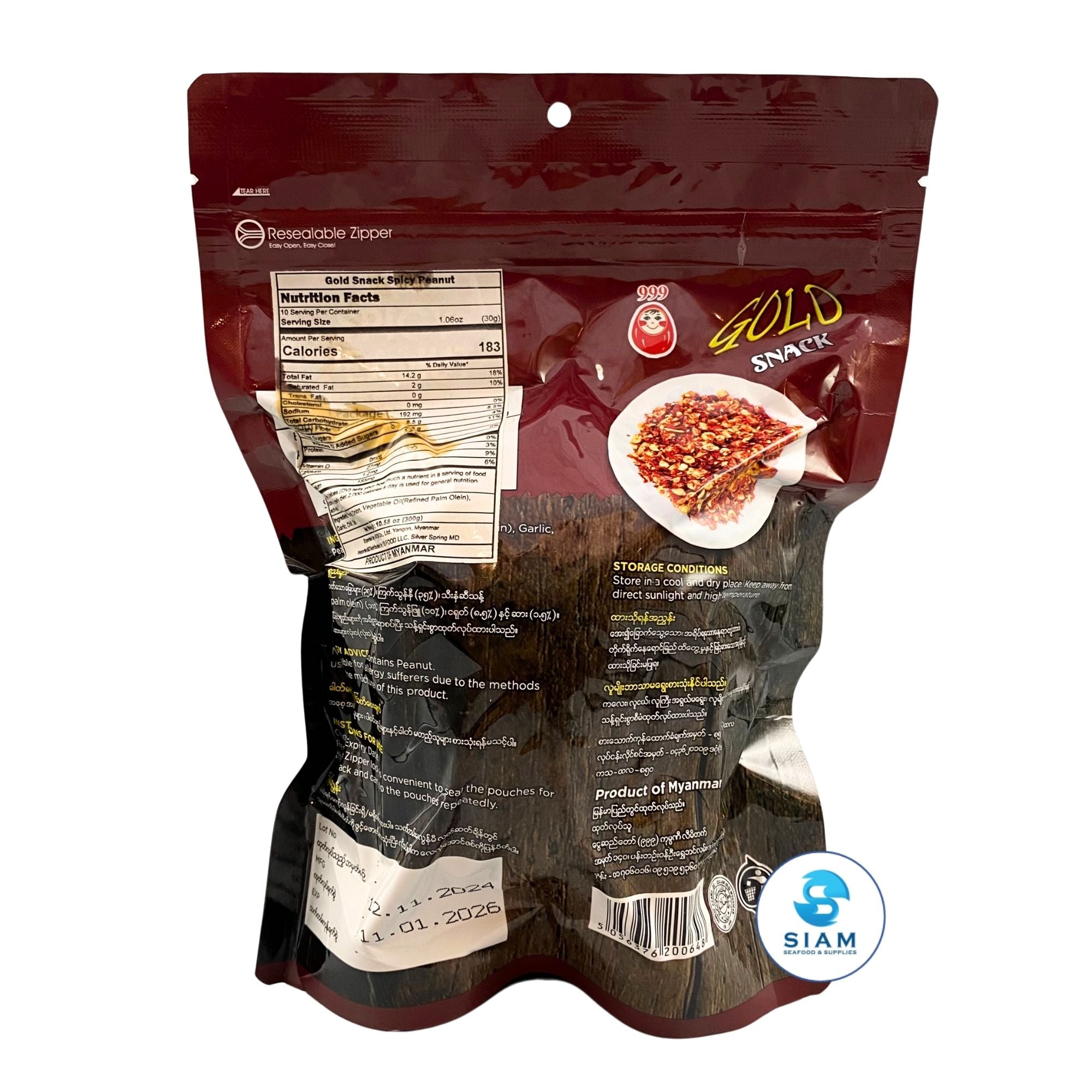 Gold Snack Myanmar Spicy Peanut (10.58 oz)