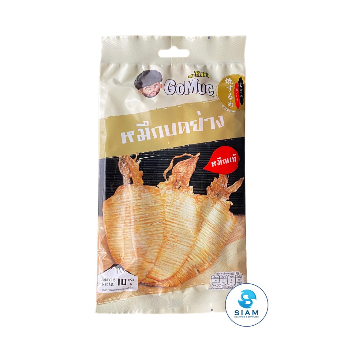 Gomuc Grilled Squid (0.35 oz) หมึกบดย่าง ตราโกหมึก