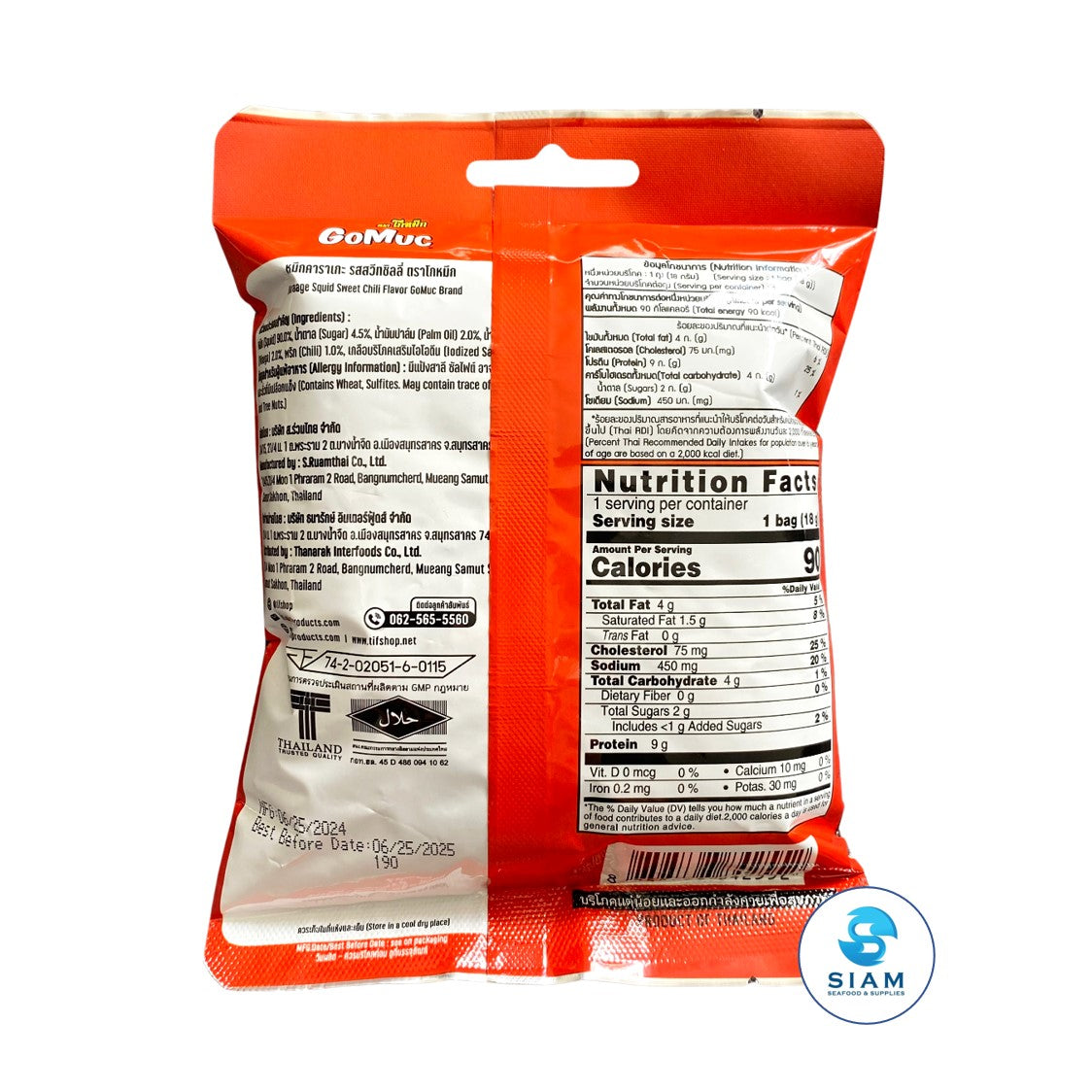 Gomuc Karaage Squid, Sweet Chili Flavor (0.63 oz) หมึกคาราเกะ รสสวีทชิลลี่ ตราโกหมึก