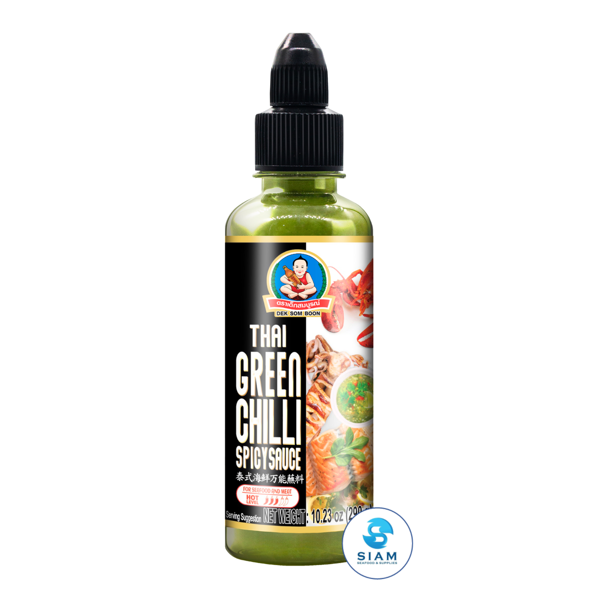 DEK SOM BOON Thai Green Chilli Spicy Sauce (Seafood Dipping Sauce) 290g (10.23 oz) น้ำจิ้มซีฟู้ด ตราเด็กสมบูรณ์