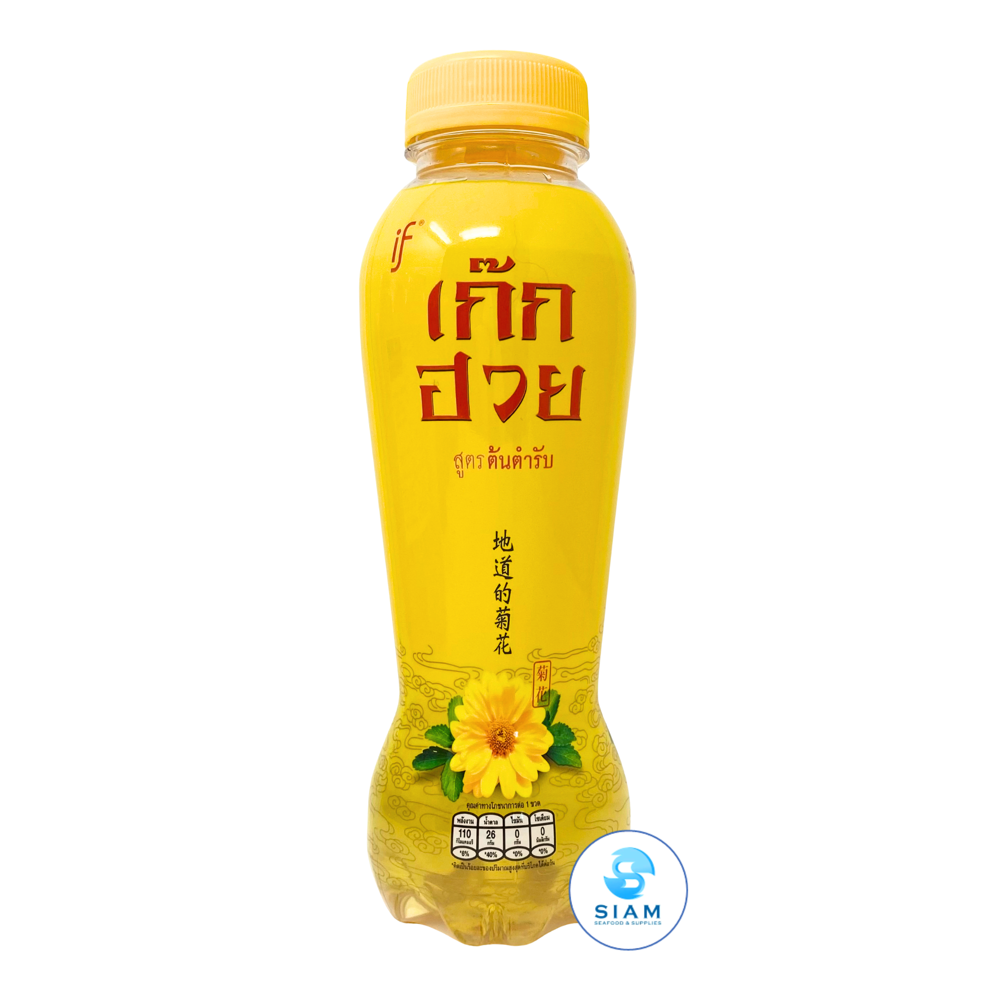 IF Chrysanthemum Drink, Original Flavor (11.83 oz) น้ำเก๊กฮวย สูตรต้นตำหรับ ตราอีฟ