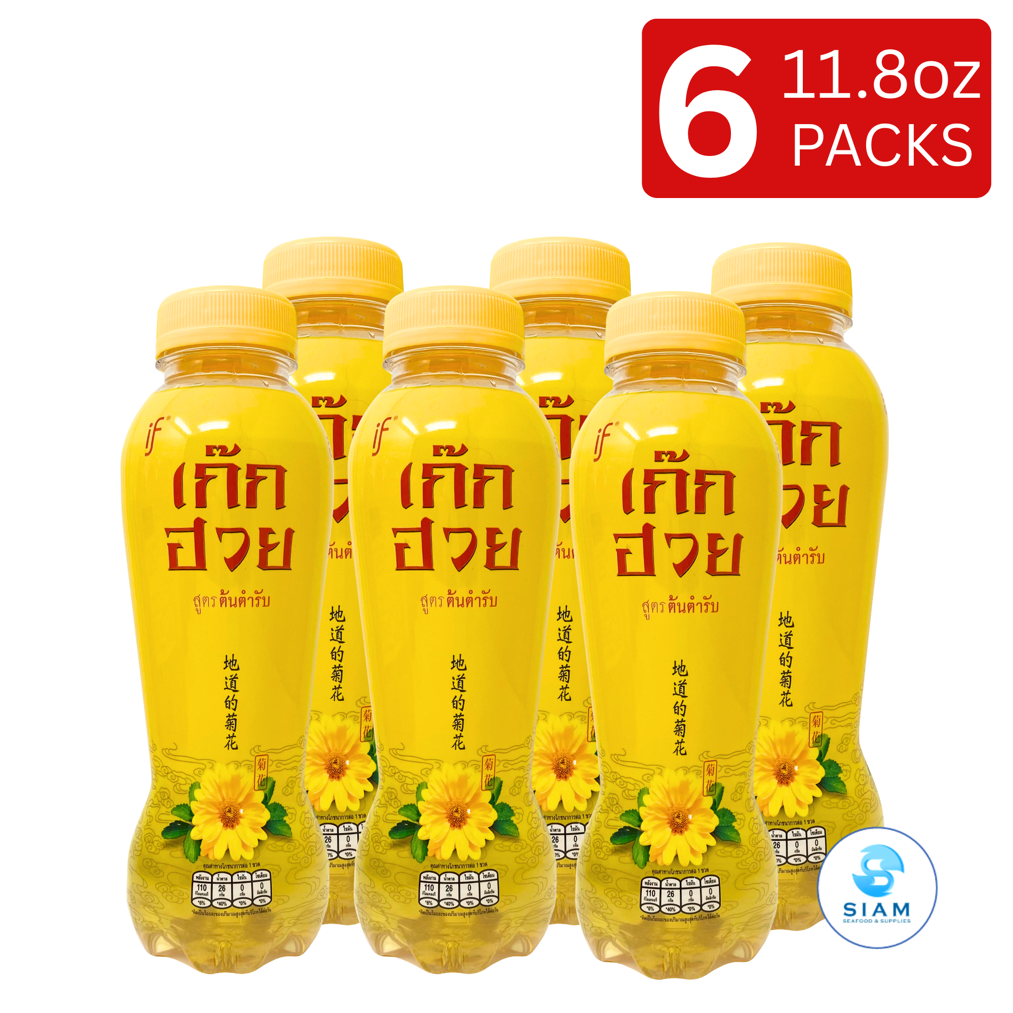 (6-Pack) IF Chrysanthemum Drink, Original Flavor (11.83 oz) น้ำเก๊กฮวย สูตรต้นตำหรับ ตราอีฟ