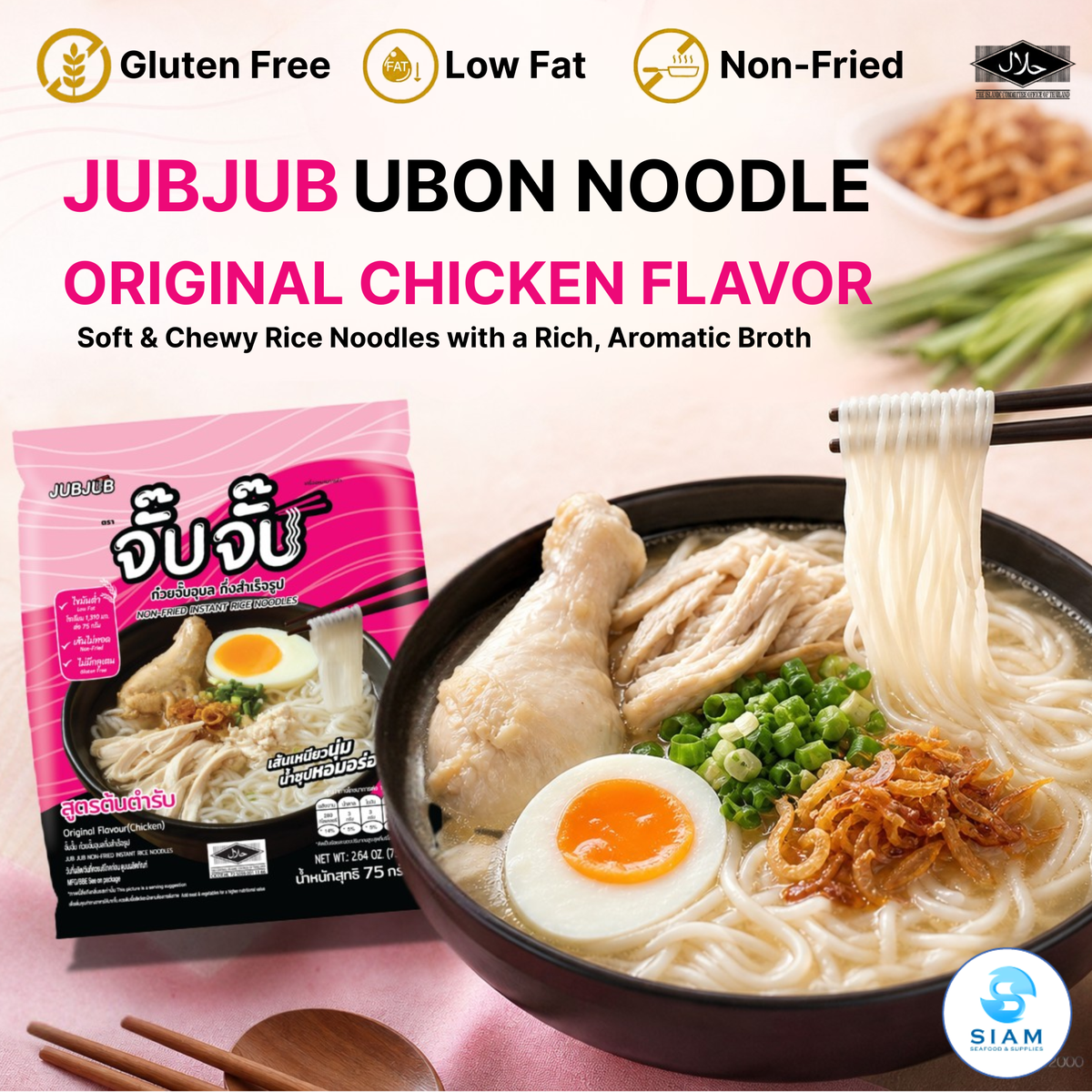 JUBJUB Instant Ubon Rice Noodles, Original Flavor (Chicken) (2.64 oz) ก๋วยจั๊บอุบล กึ่งสำเร็จรูป จั๊บจั๊บ