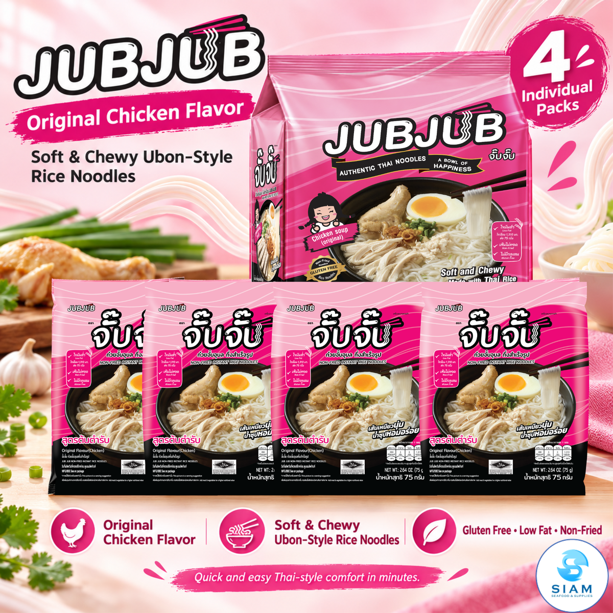 JUBJUB Instant Ubon Rice Noodles, Original Flavor (Chicken) (2.64 oz) ก๋วยจั๊บอุบล กึ่งสำเร็จรูป จั๊บจั๊บ