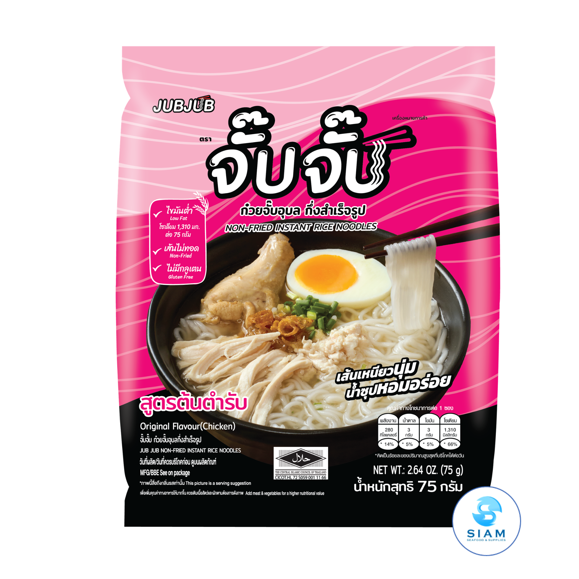 JUBJUB Instant Ubon Rice Noodles, Original Flavor (Chicken) (2.64 oz) ก๋วยจั๊บอุบล กึ่งสำเร็จรูป จั๊บจั๊บ