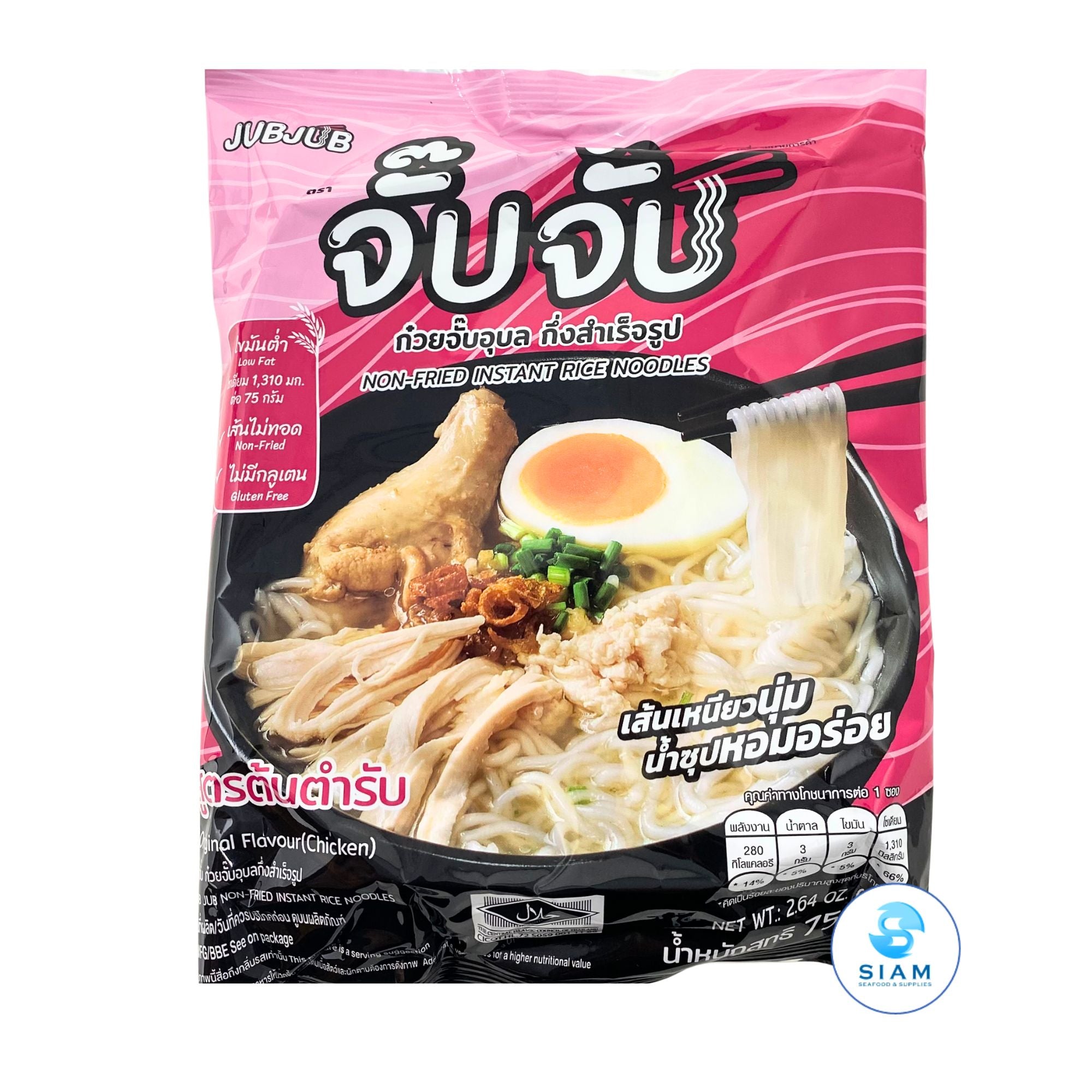 JubJub Instant Ubon Rice Noodles, Original Flavor (Chicken) (2.64 oz) āļāđāļ§āļĒāļāļąāđāļāļāļļāļāļĨ āļāļķāđāļāļŠāļģāđāļĢāđāļāļĢāļđāļ āļāļąāđāļāļāļąāđāļ