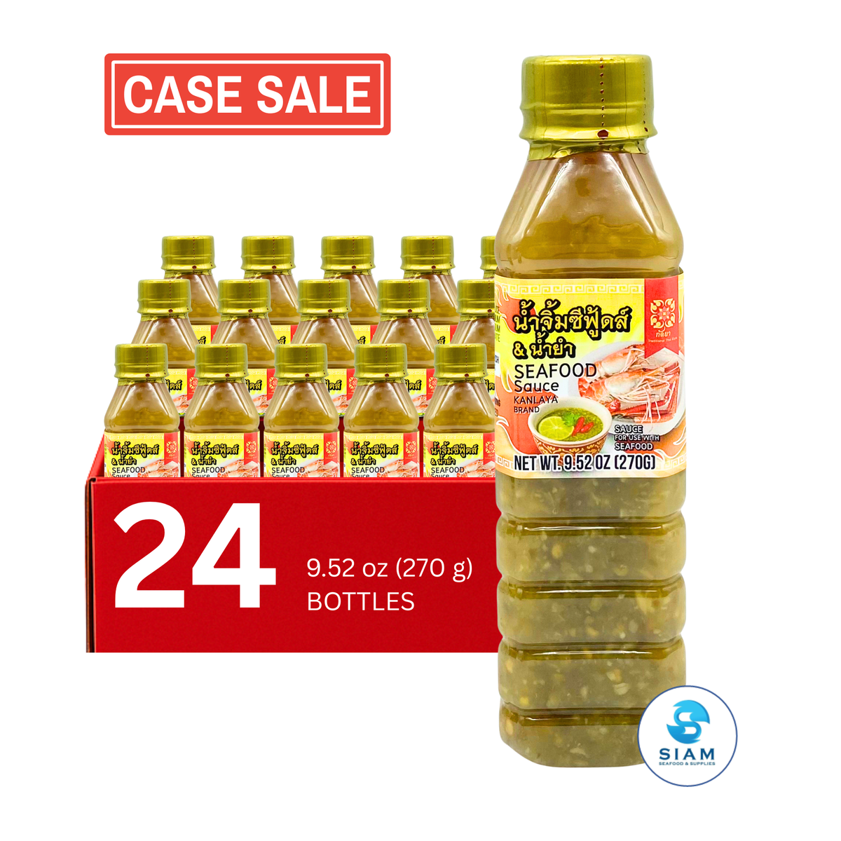 (Case-24) Kanlaya Seafood Sauce, Rich & Bold (9.52 oz) น้ำจิ้มซีฟู้ด รสแซบเข้มข้น ตรากัลยา