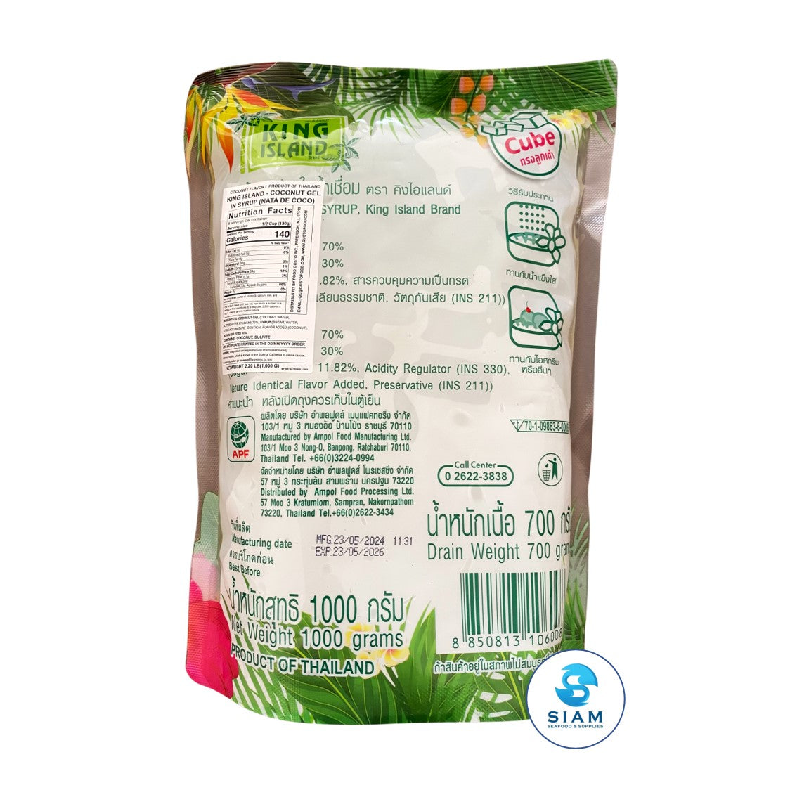 King Island Coconut Gel in Syrup, Cube (Drain wt 24.69 oz-Net wt 35.9 oz) วุ้นน้ำมะพร้าวในน้ำเชื่อม ทรงลูกเต๋า ตราคิงไอแลนด์