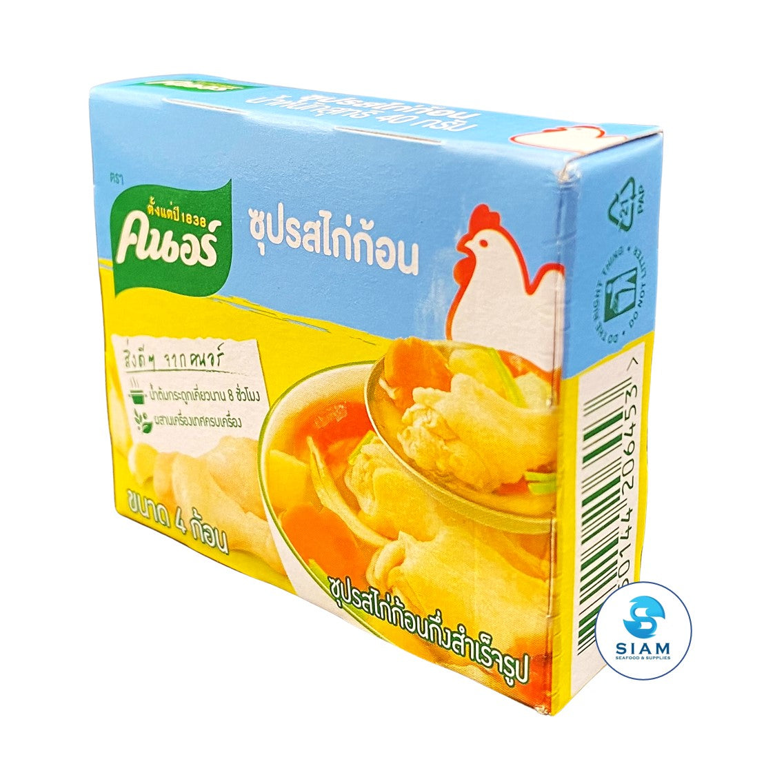 Knorr Chicken Flavored Stock Cubes (4 cubes) คนอร์ซุปรสไก่ก้อนกึ่งสำเร็จรูป (ขนาด 4 ก้อน)