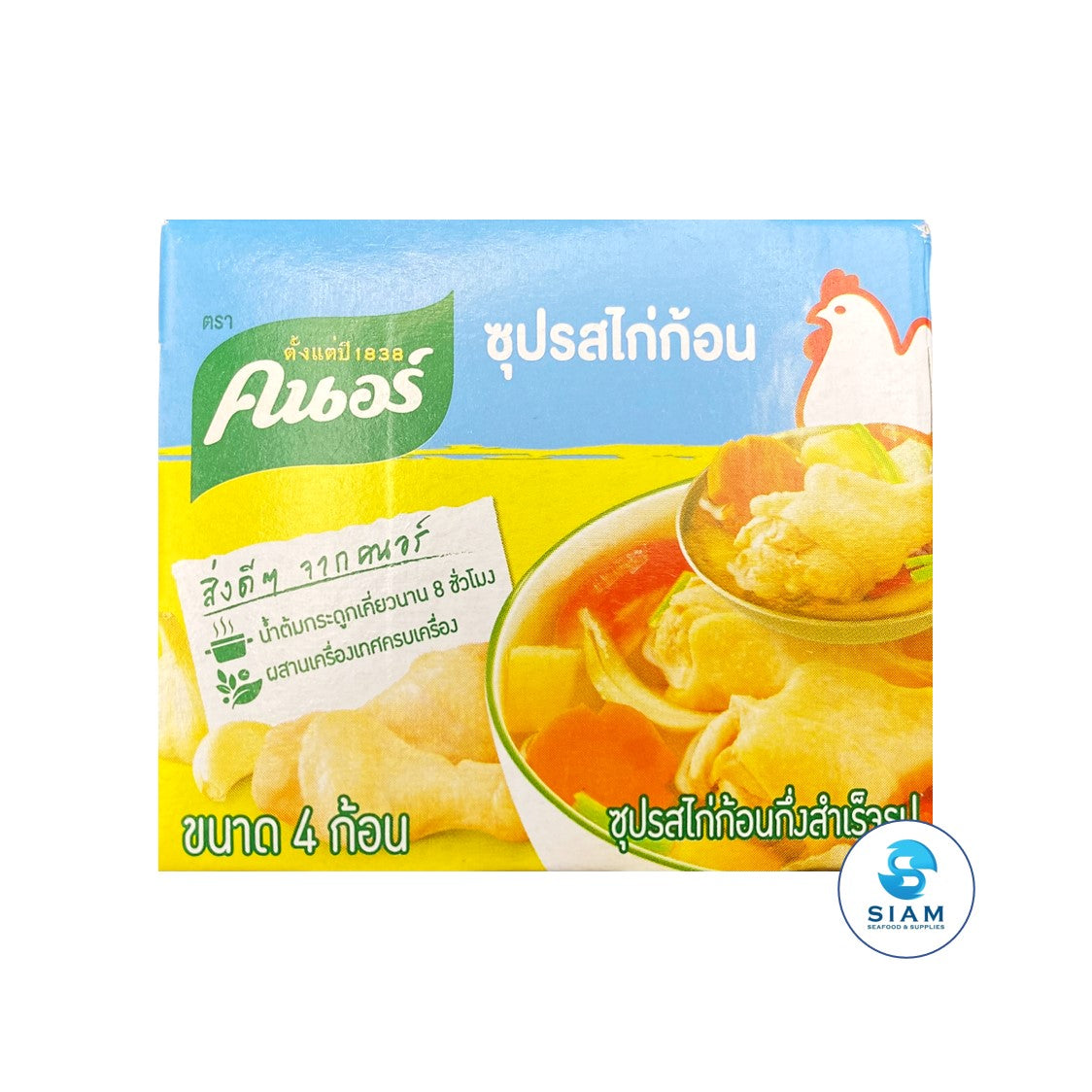 Knorr Chicken Flavored Stock Cubes (4 cubes) คนอร์ซุปรสไก่ก้อนกึ่งสำเร็จรูป (ขนาด 4 ก้อน)