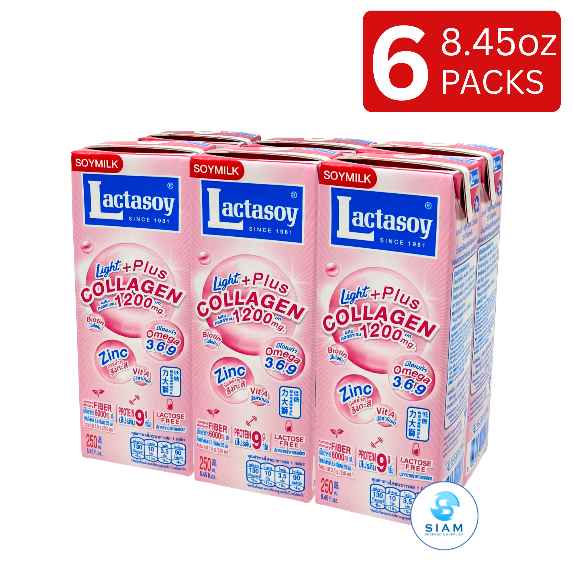 Lactasoy Light Plus Collagen Soy Milk, 250 mL (8.8 fl oz) นมถั่วเหลืองแลคตาซอย ผสมคอลลลาเจน