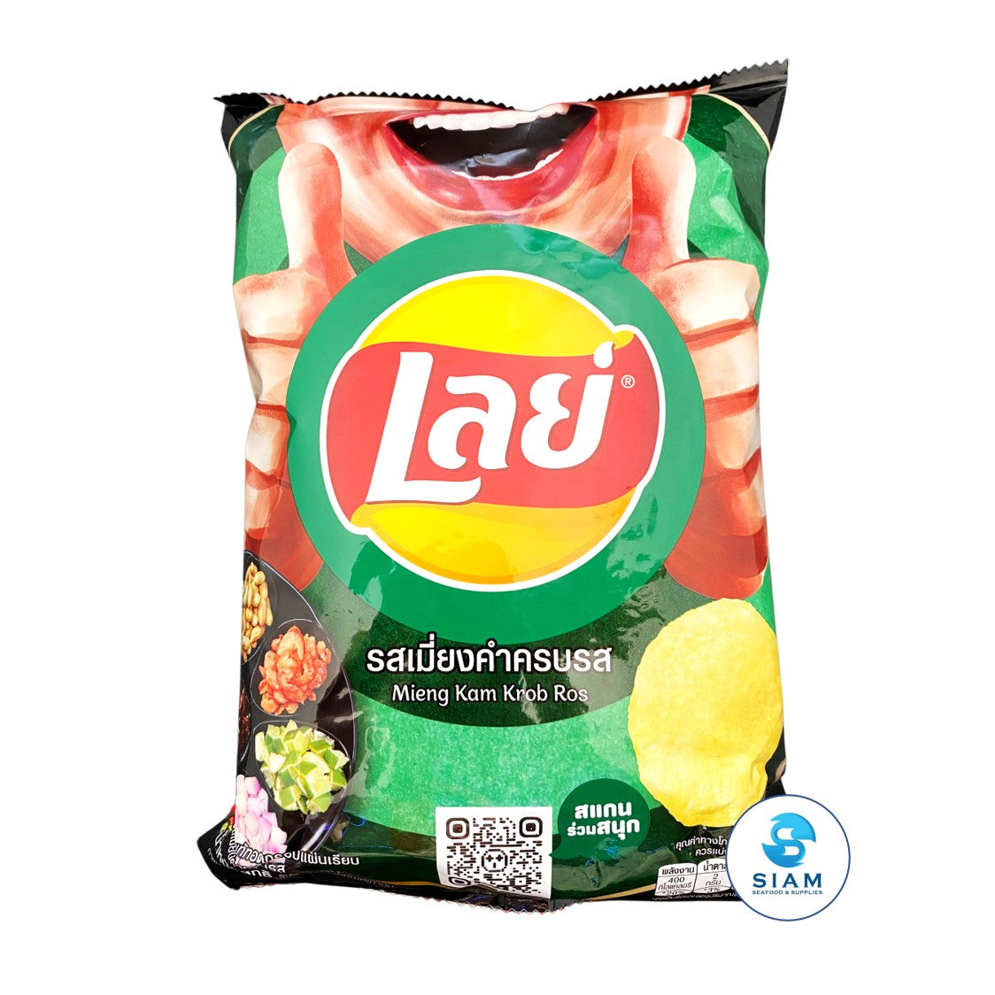 Lay's Potato Chips Mieng Kam Krob Ros Flavor (2.64 oz) มันฝรั่งเลย์ แผ่นเรียบ รสเมี่ยงคำครบรส