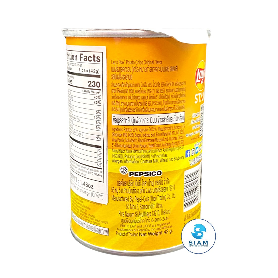Lay's Stax Potato Chips Original Flavor (2.3 oz) มันฝรั่งเลย์ รสออริจินัล