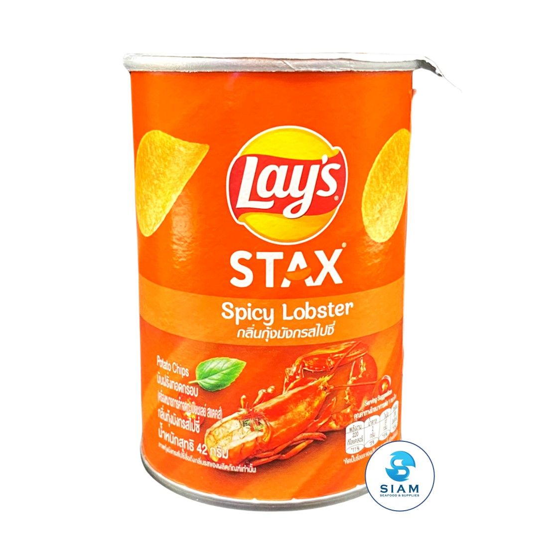 Lay's Stax Potato Chips Spicy Lobster Flavor (1.4 oz) มันฝรั่งเลย์ แผ่นเรียบ กลิ่นกุ้งมังกรสไปซี่
