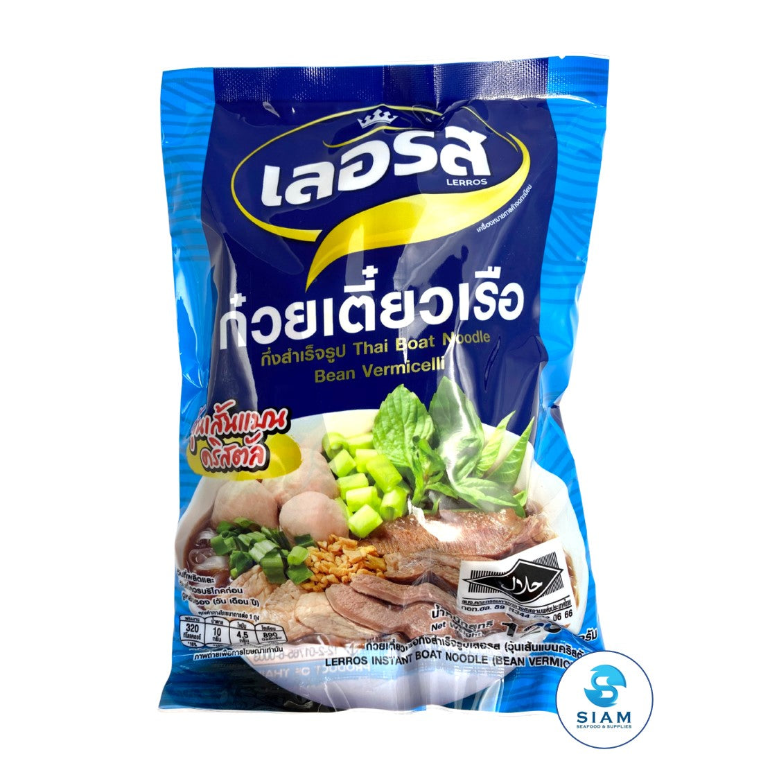 Lerros Instant Thai Boat Noodle, Bean Vermicelli (4.2 oz) ก๋วยเตี๋ยวเรือกึ่งสำเร็จรูป เลอรส วุ้นเส้นแบนคริสตัล