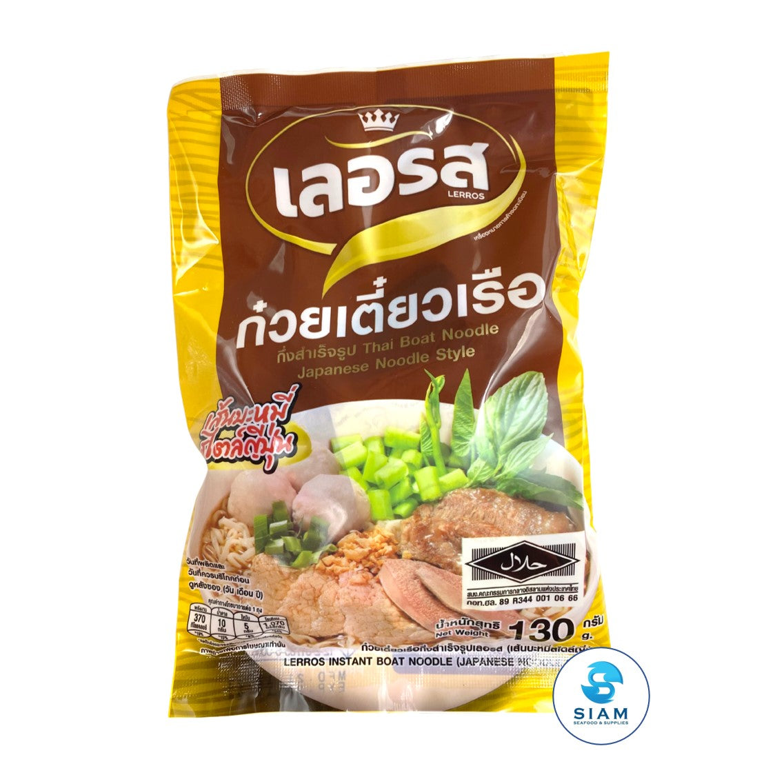 Lerros Instant Thai Boat Noodle, Japanese Noodle Style (4.6 oz) ก๋วยเตี๋ยวเรือกึ่งสำเร็จรูป เลอรส เส้นบะหมี่สไตล์ญี่ปุ่น