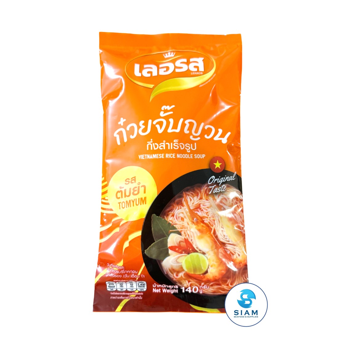 Lerros Instant Vietnamese Rice Noodle Soup, Tom Yum (3.88 oz) āļāđāļ§āļĒāļāļąāđāļāļāļēāļāļāļķāđāļāļŠāļģāđāļĢāđāļāļĢāļđāļāđāļĨāļāļĢāļŠ āļĢāļŠāļāđāļĄāļĒāļģ